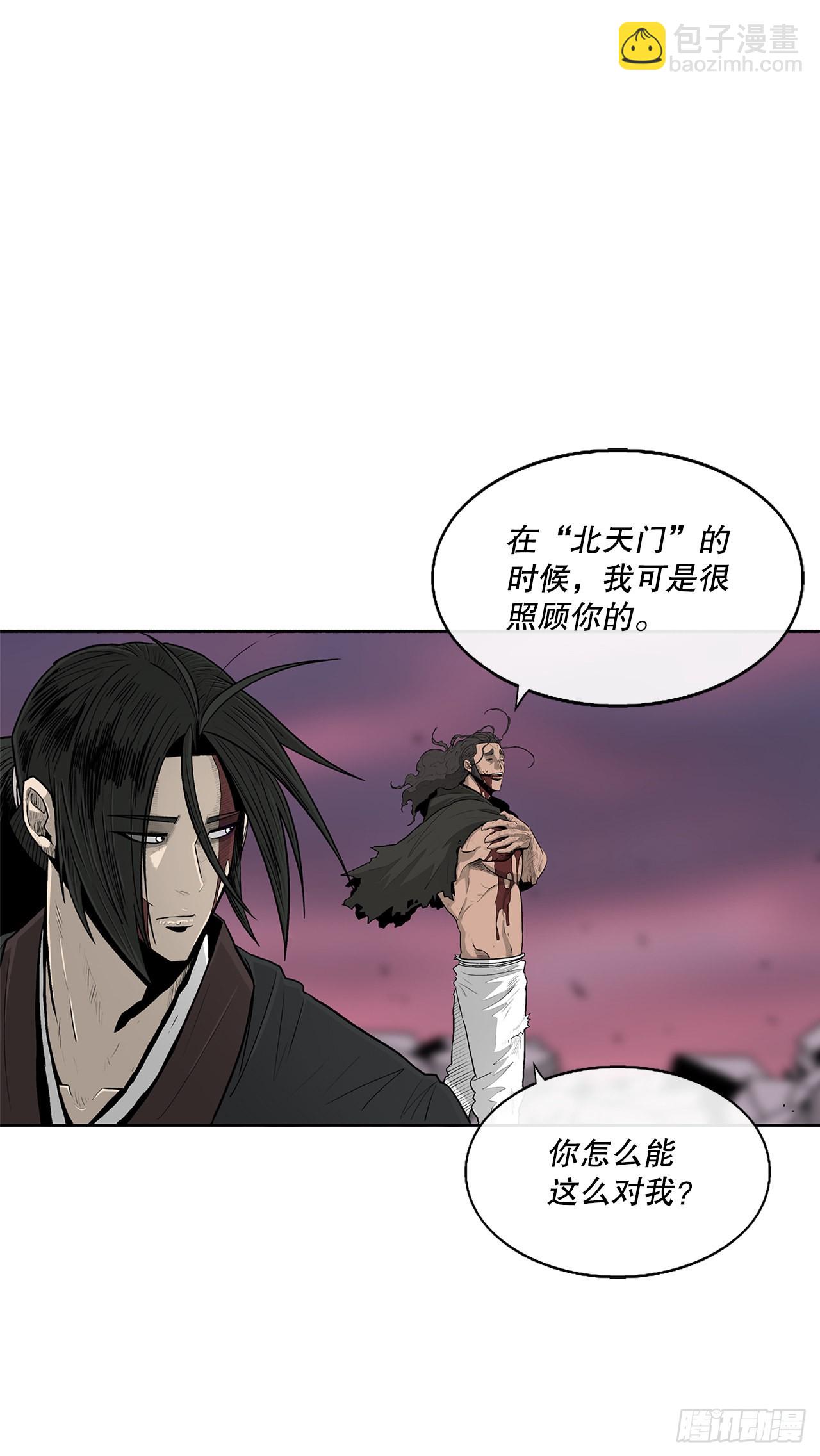 123.一决胜负(1/2)-第124话