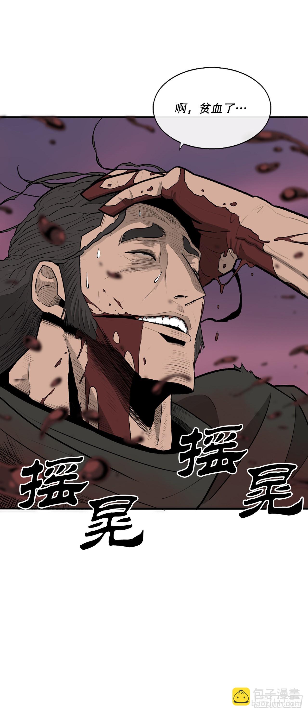 123.一决胜负(1/2)-第124话