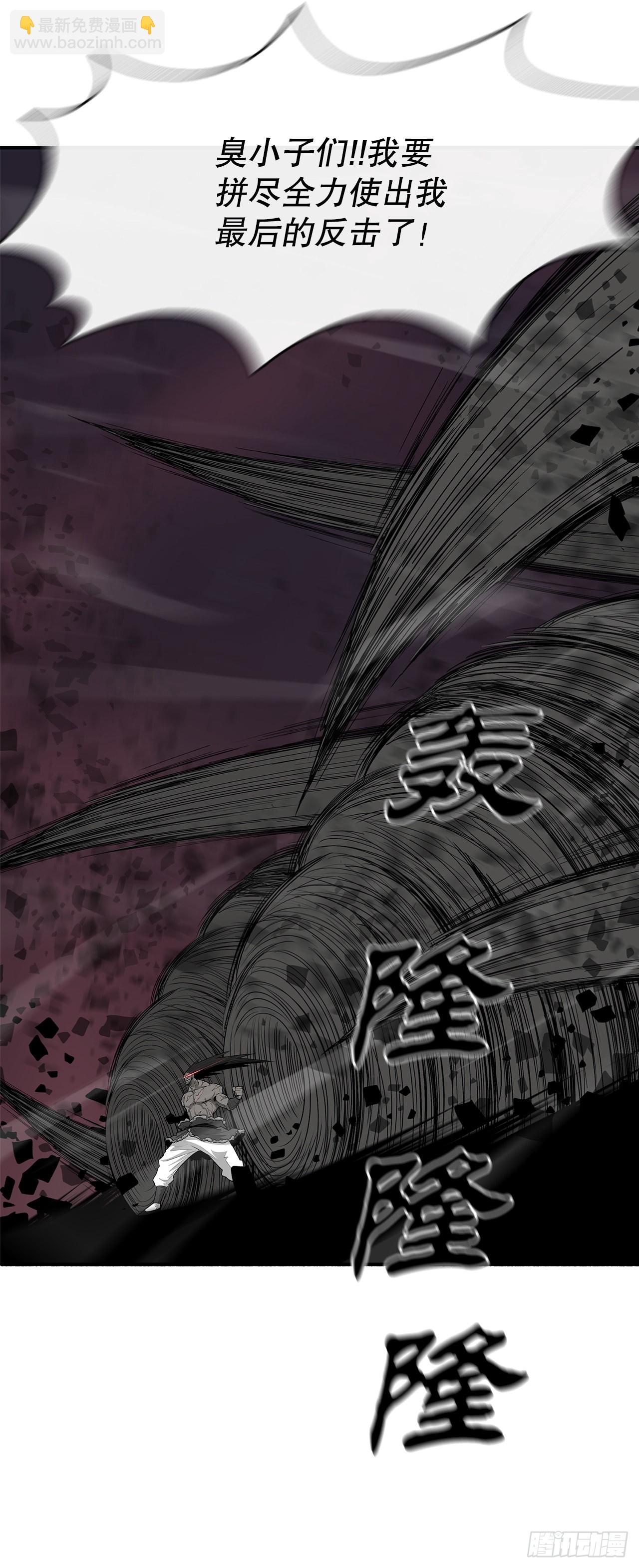 123.一决胜负(1/2)-第124话