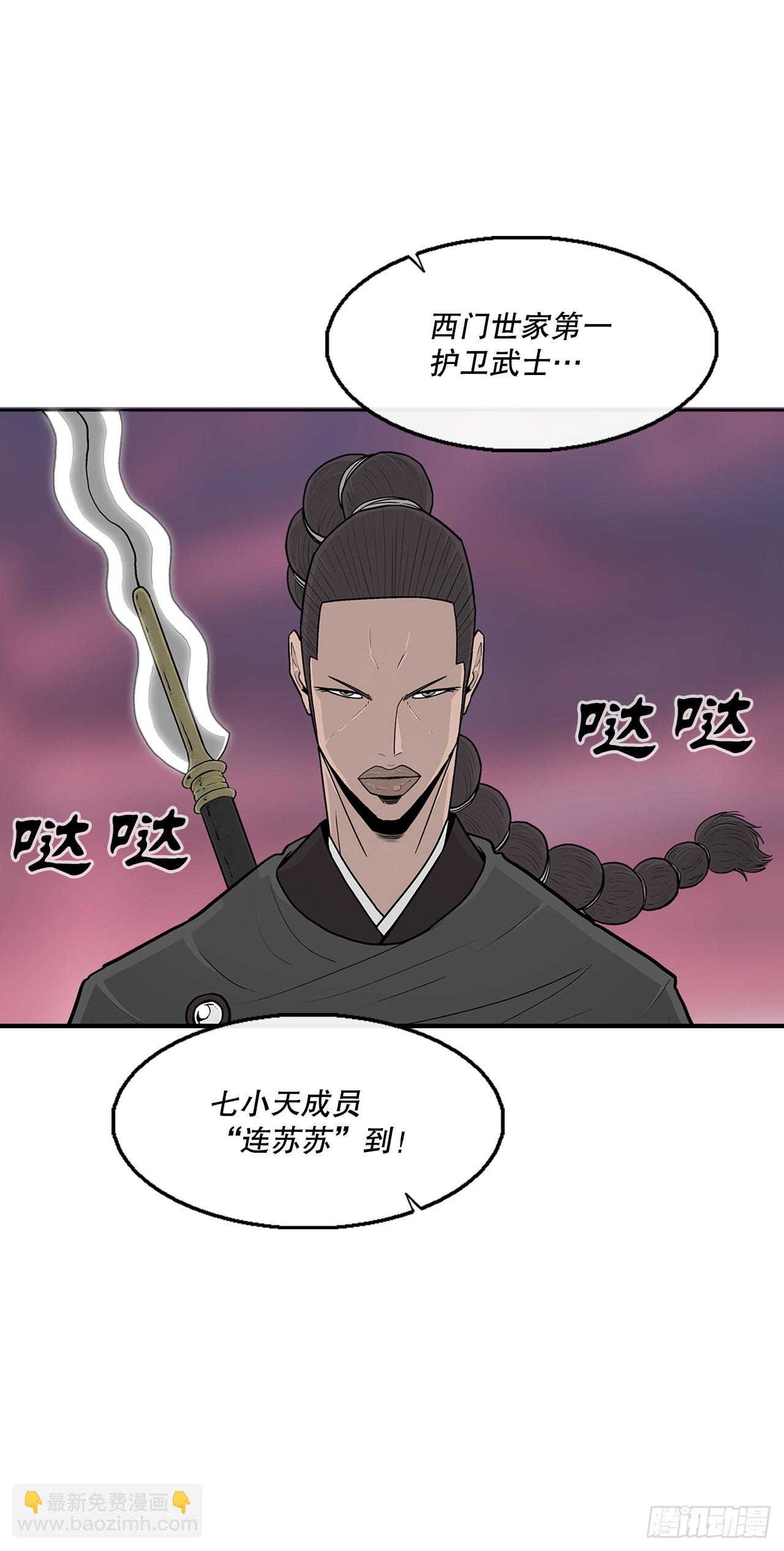 123.一决胜负(1/2)-第124话