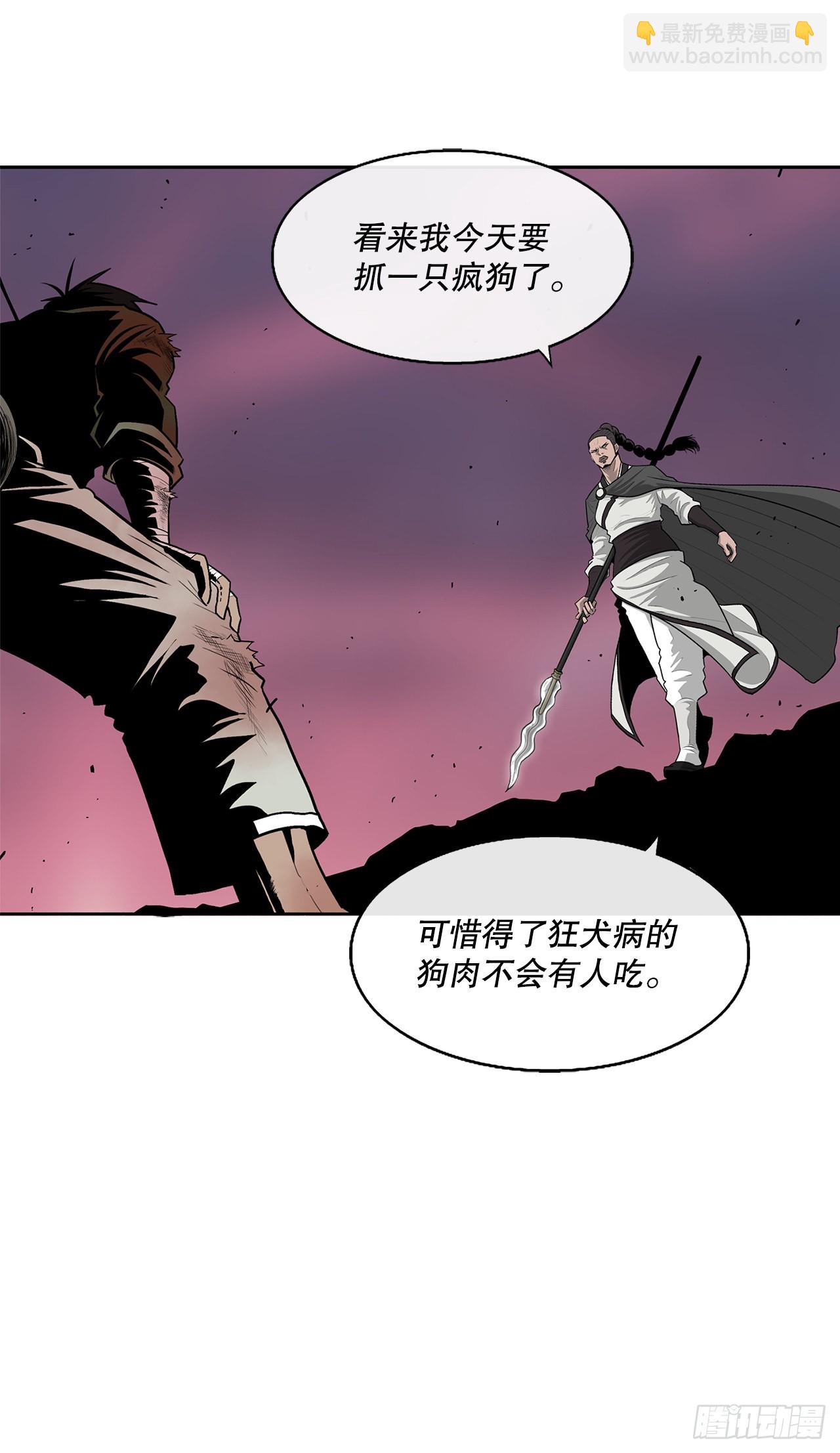 123.一决胜负(1/2)-第124话