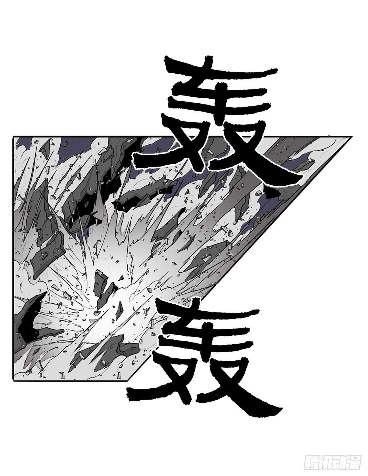 13.拼死相搏(1/2)-第14话