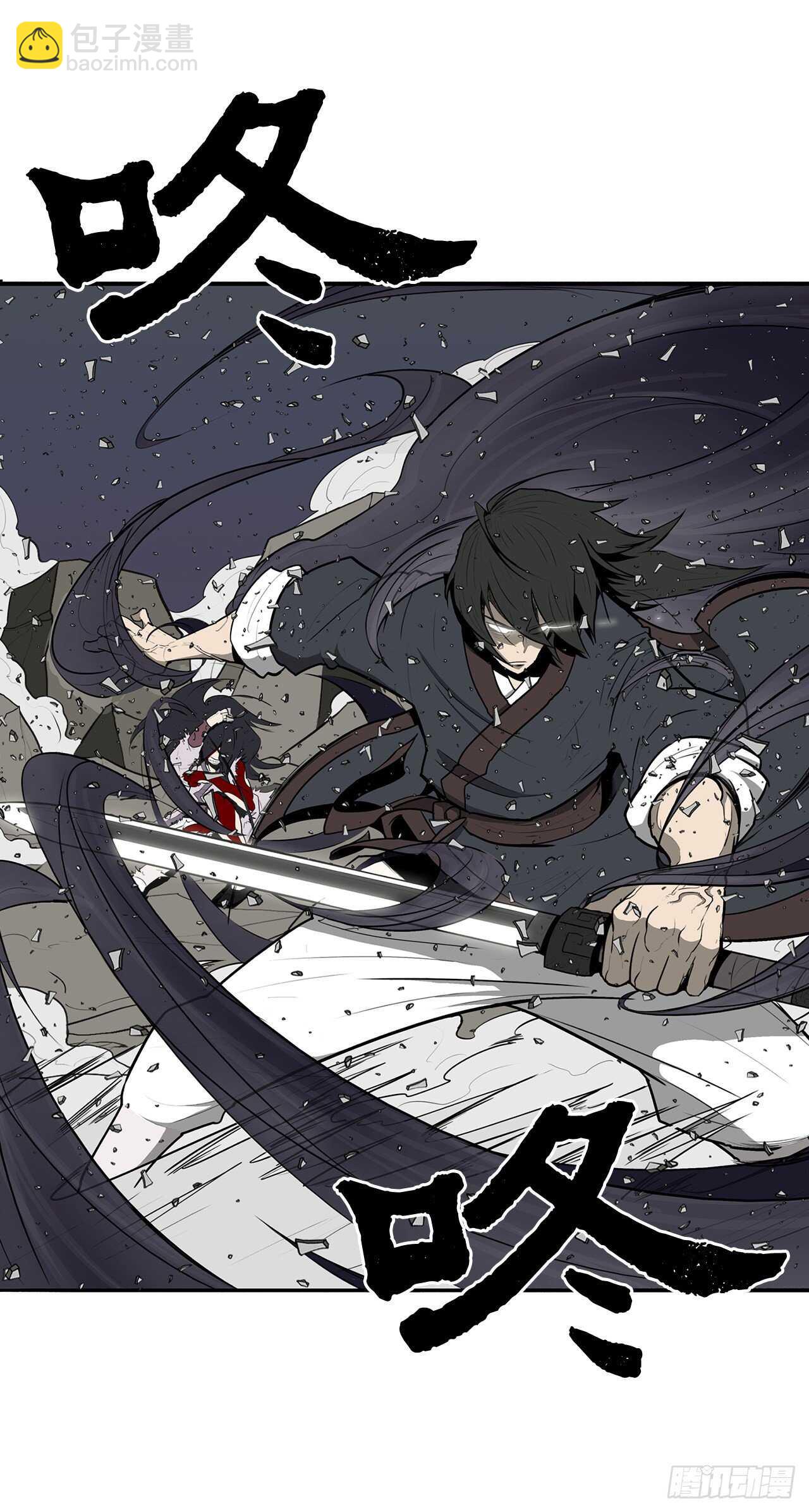 13.拼死相搏(1/2)-第14话