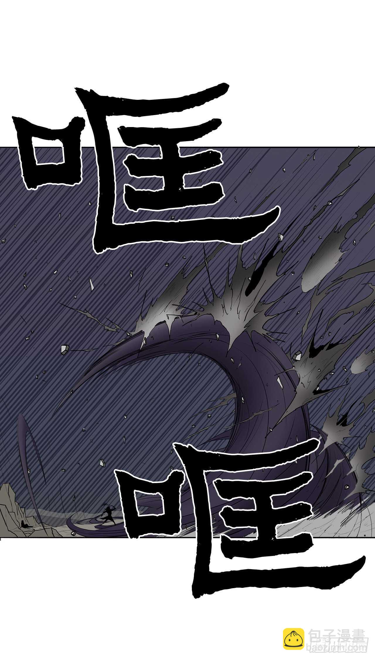 13.拼死相搏(1/2)-第14话