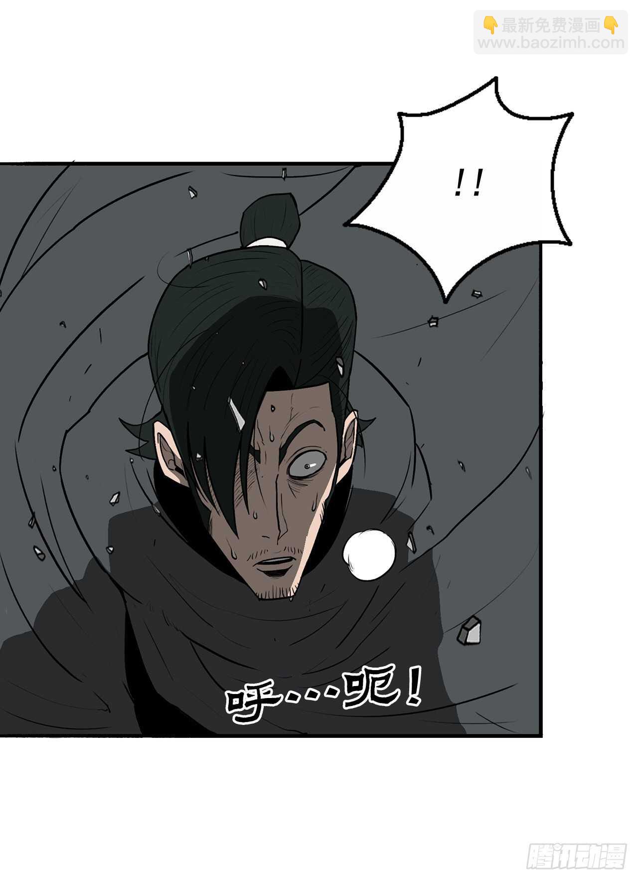 13.拼死相搏(1/2)-第14话