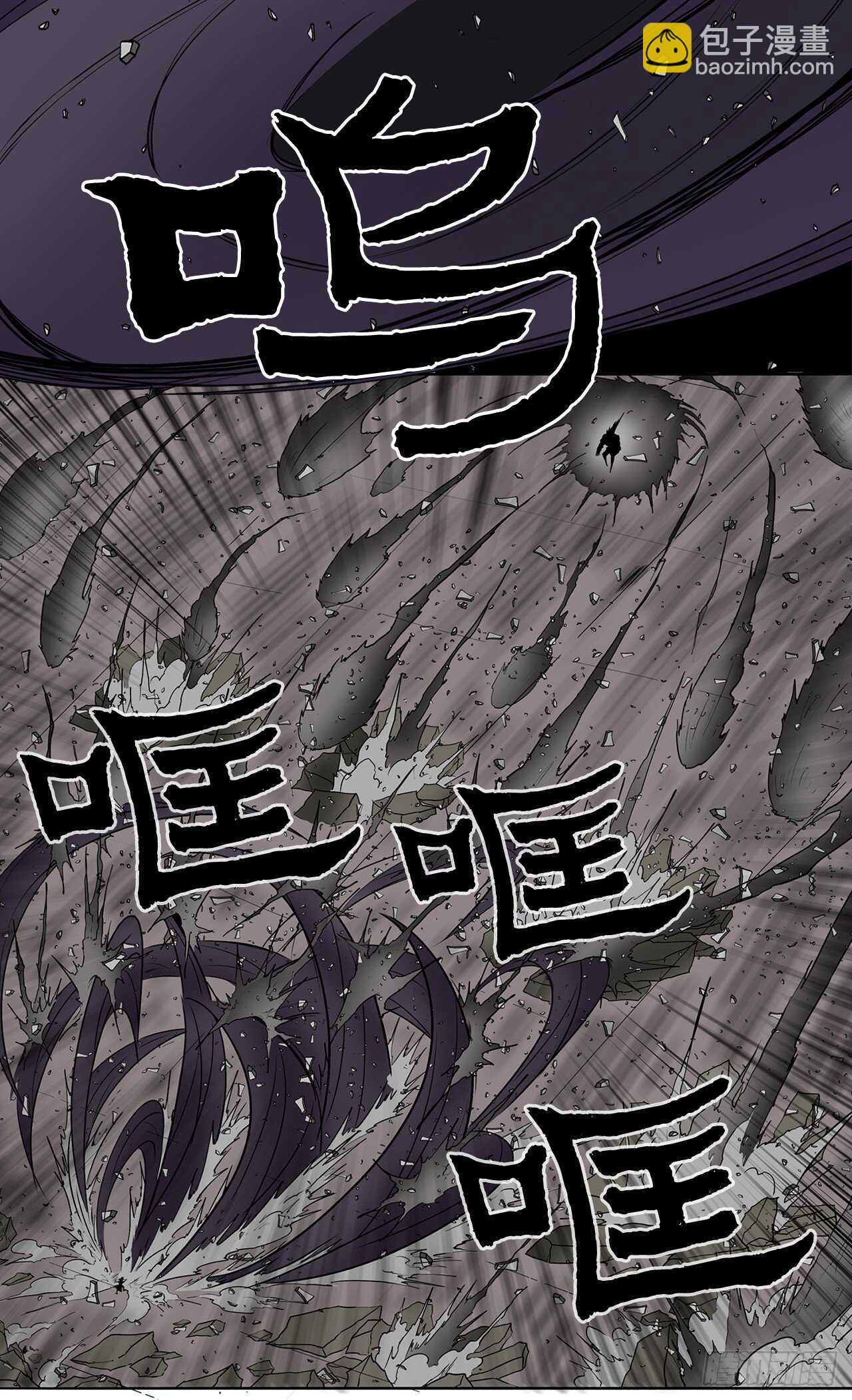 13.拼死相搏(1/2)-第14话