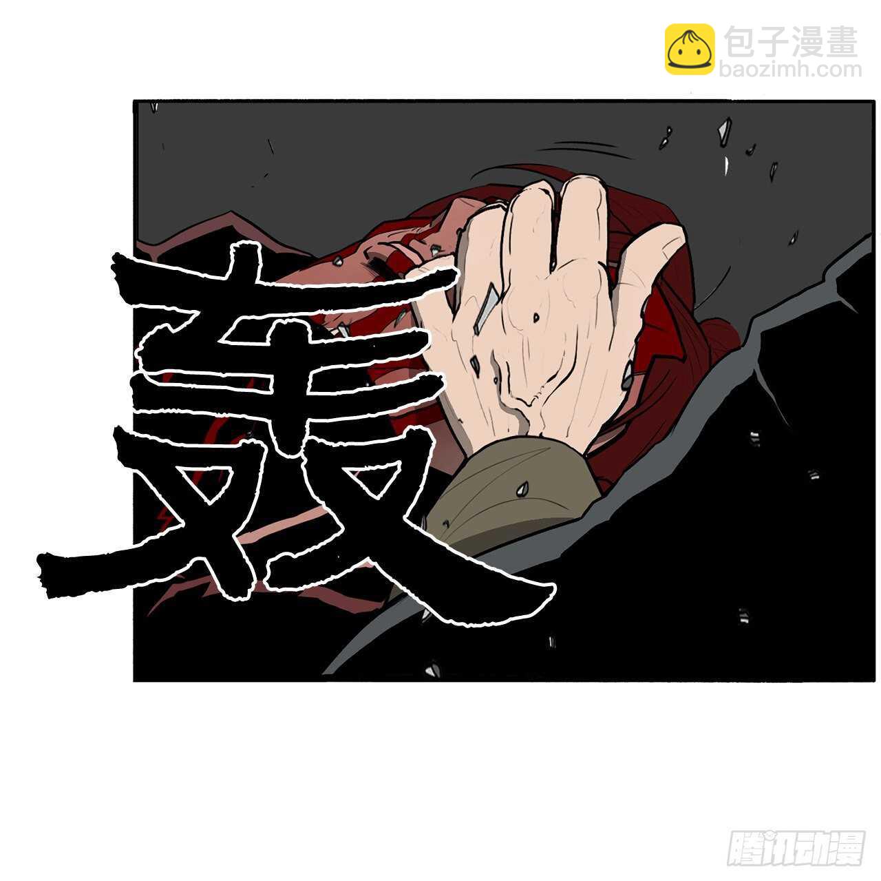 13.拼死相搏(1/2)-第14话