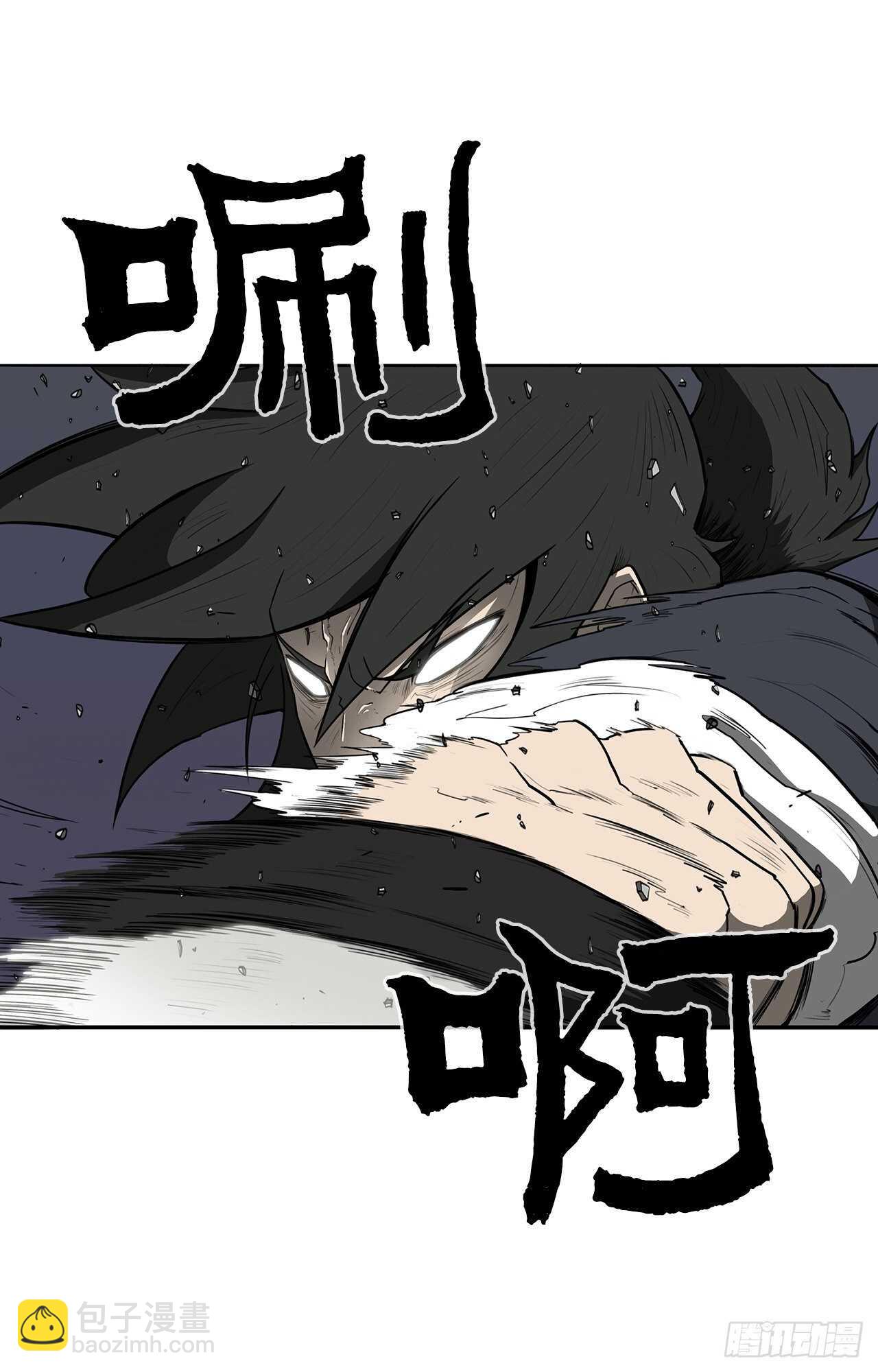 13.拼死相搏(1/2)-第14话