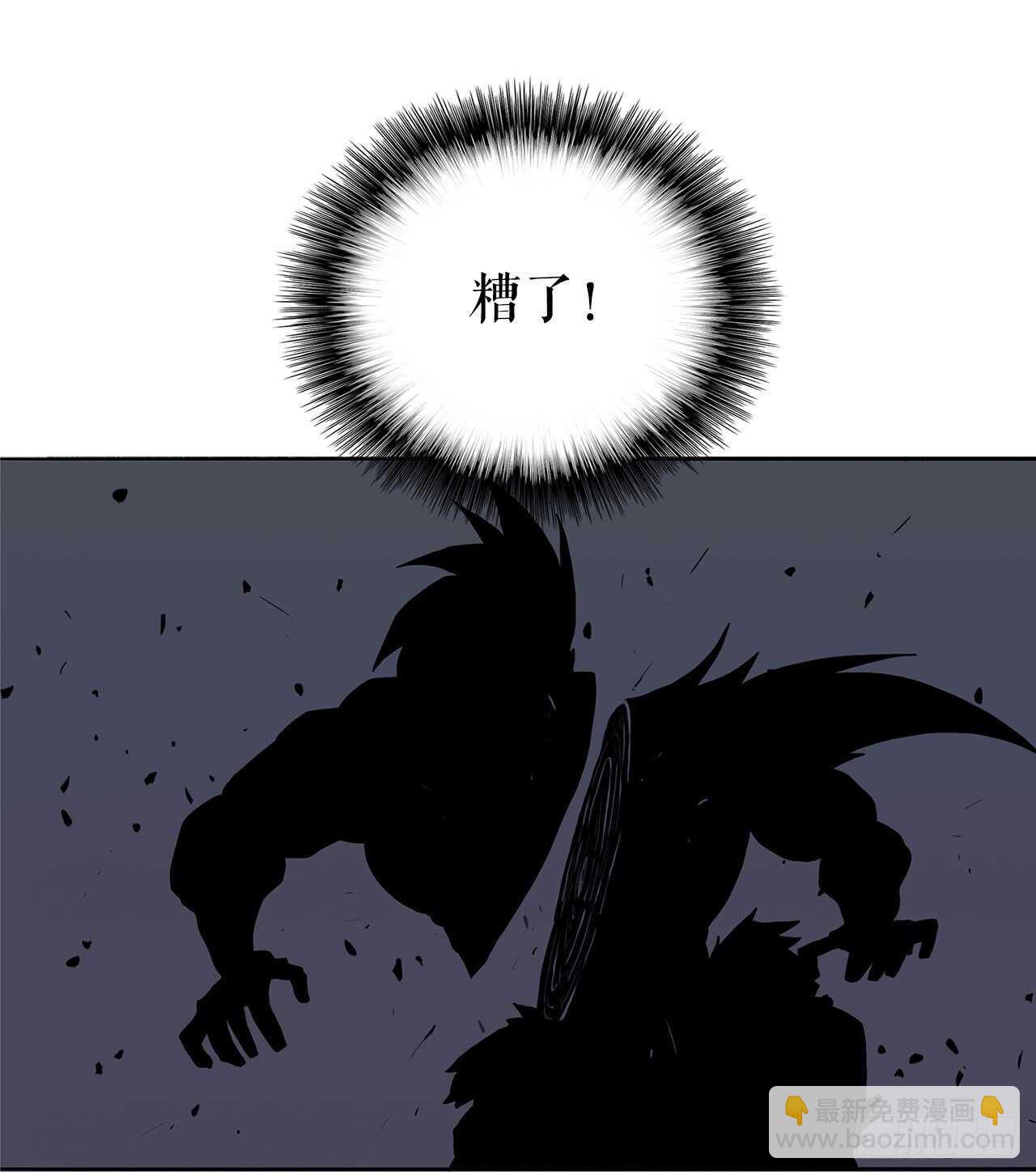 13.拼死相搏(1/2)-第14话