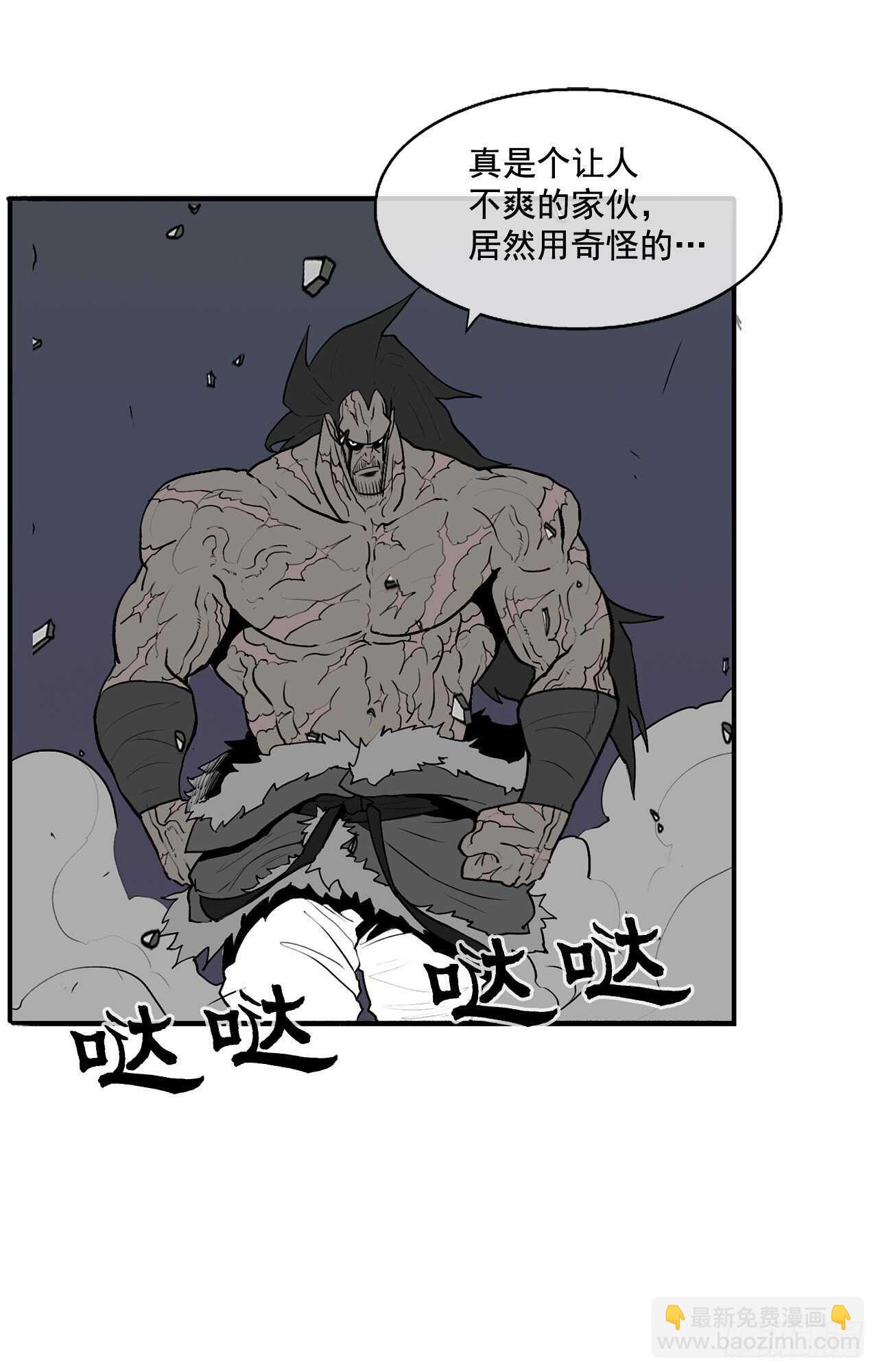 13.拼死相搏(1/2)-第14话