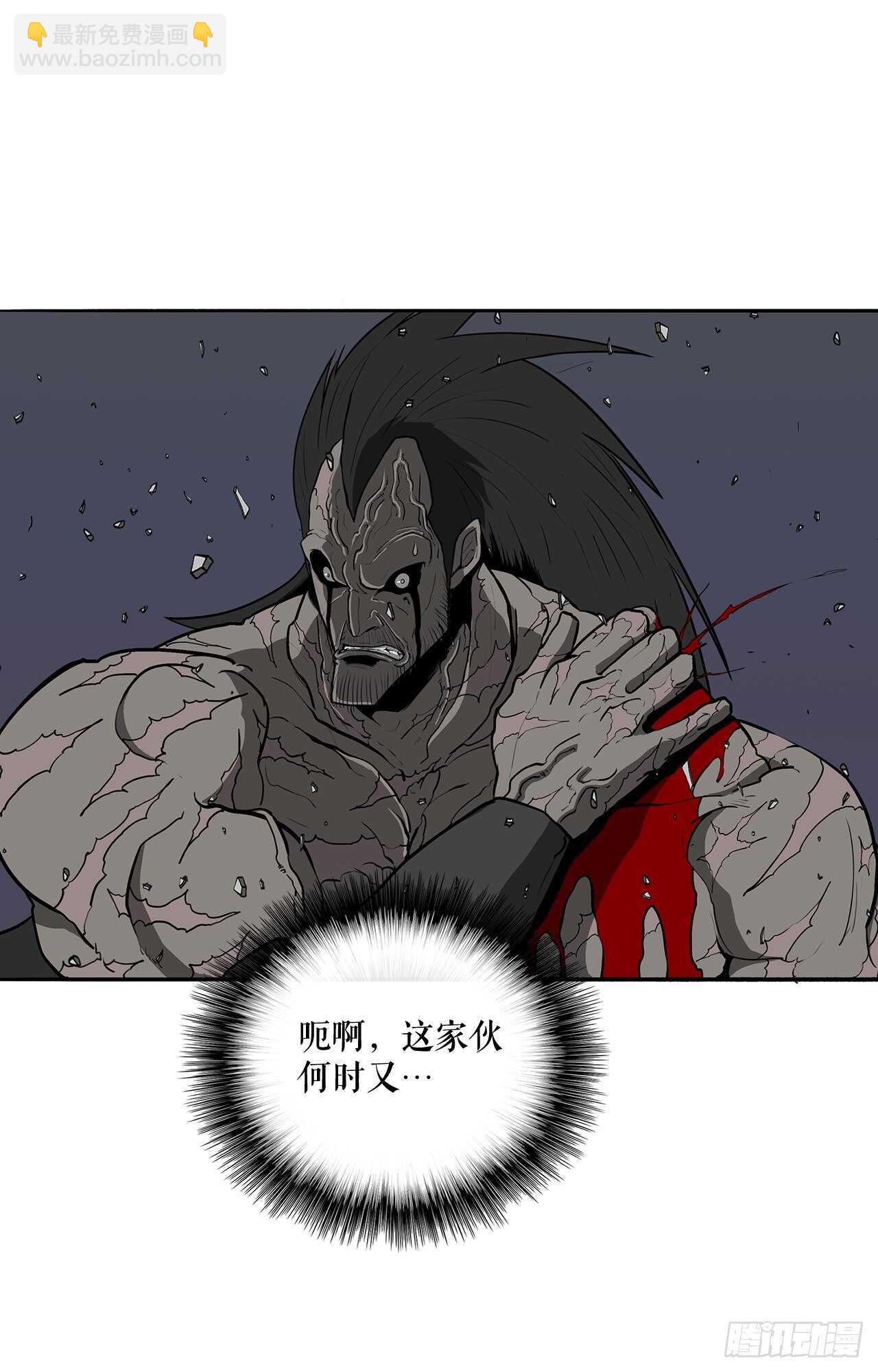 13.拼死相搏(1/2)-第14话