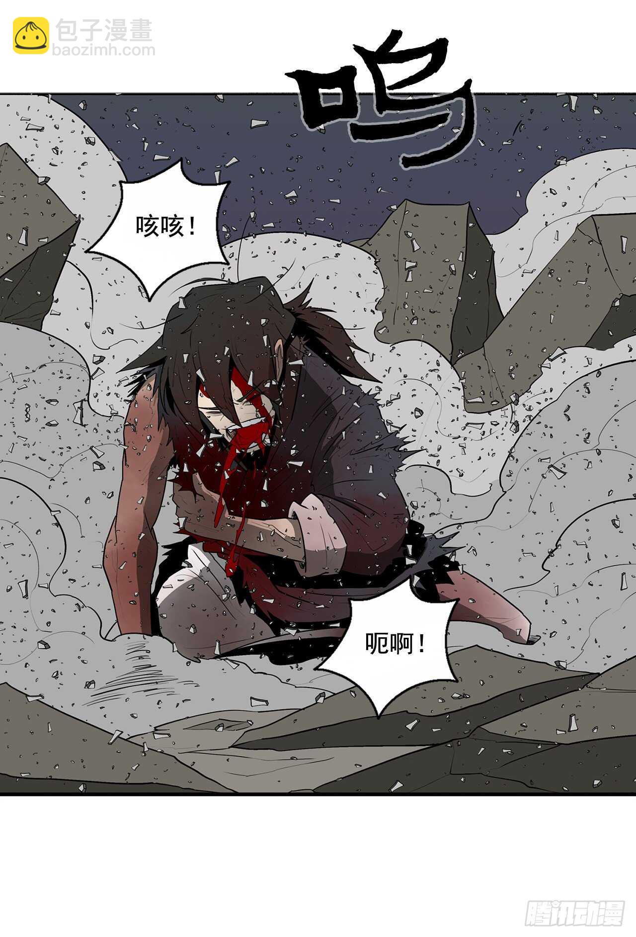 13.拼死相搏(1/2)-第14话