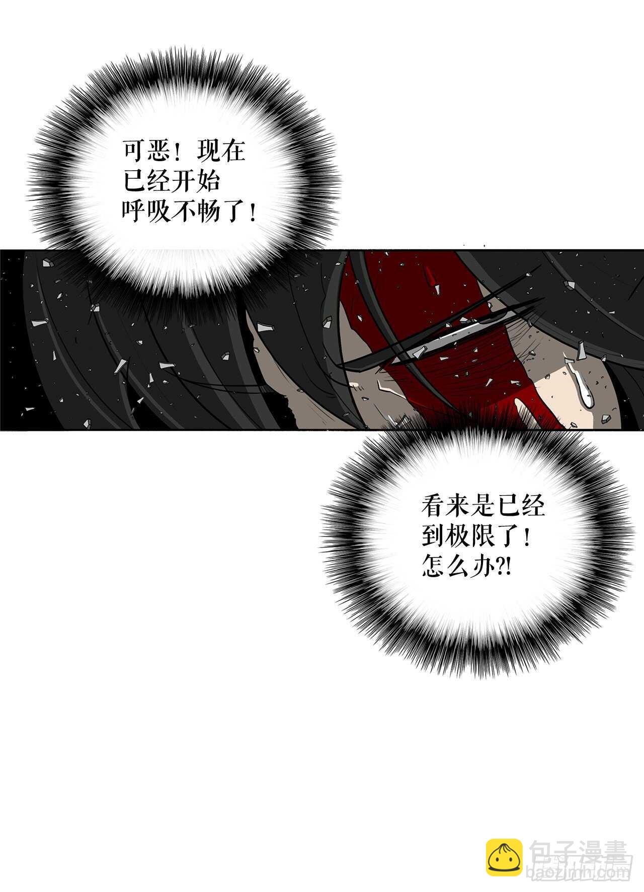 13.拼死相搏(1/2)-第14话