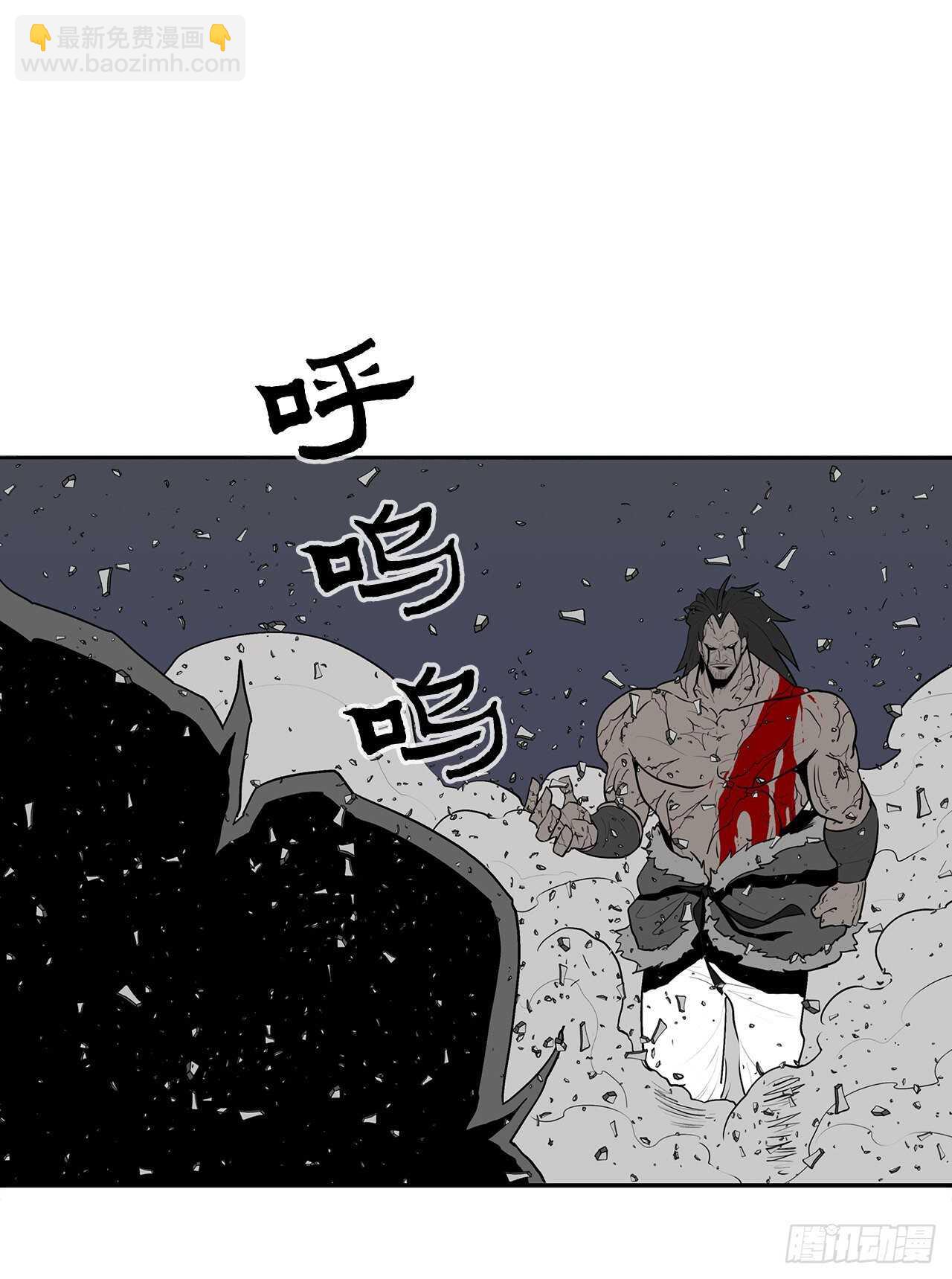 13.拼死相搏(1/2)-第14话