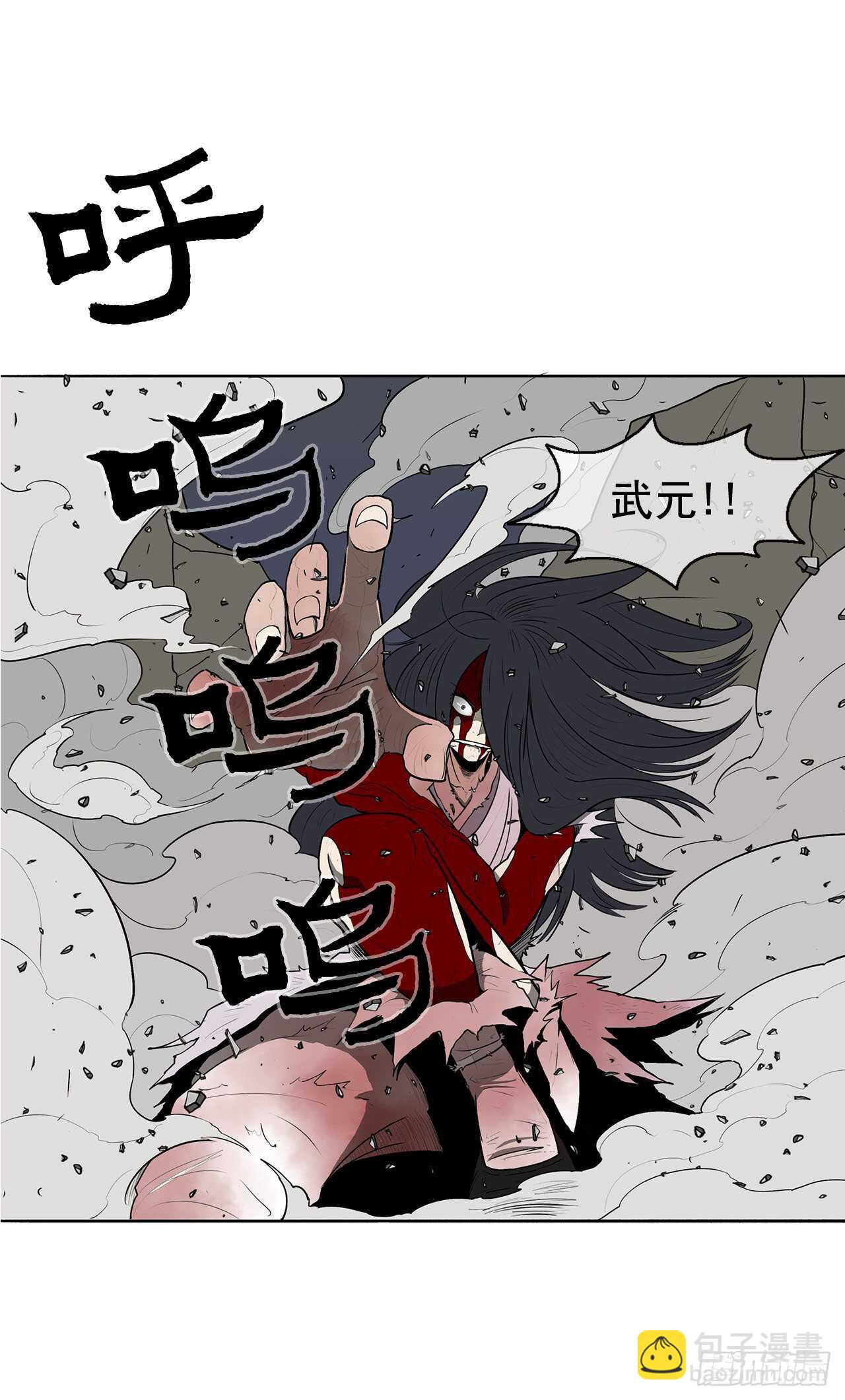 13.拼死相搏(1/2)-第14话