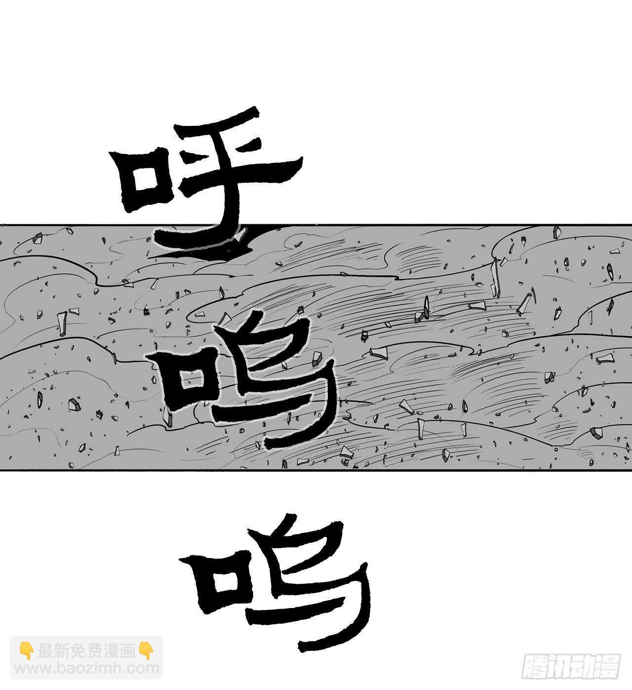 13.拼死相搏(1/2)-第14话