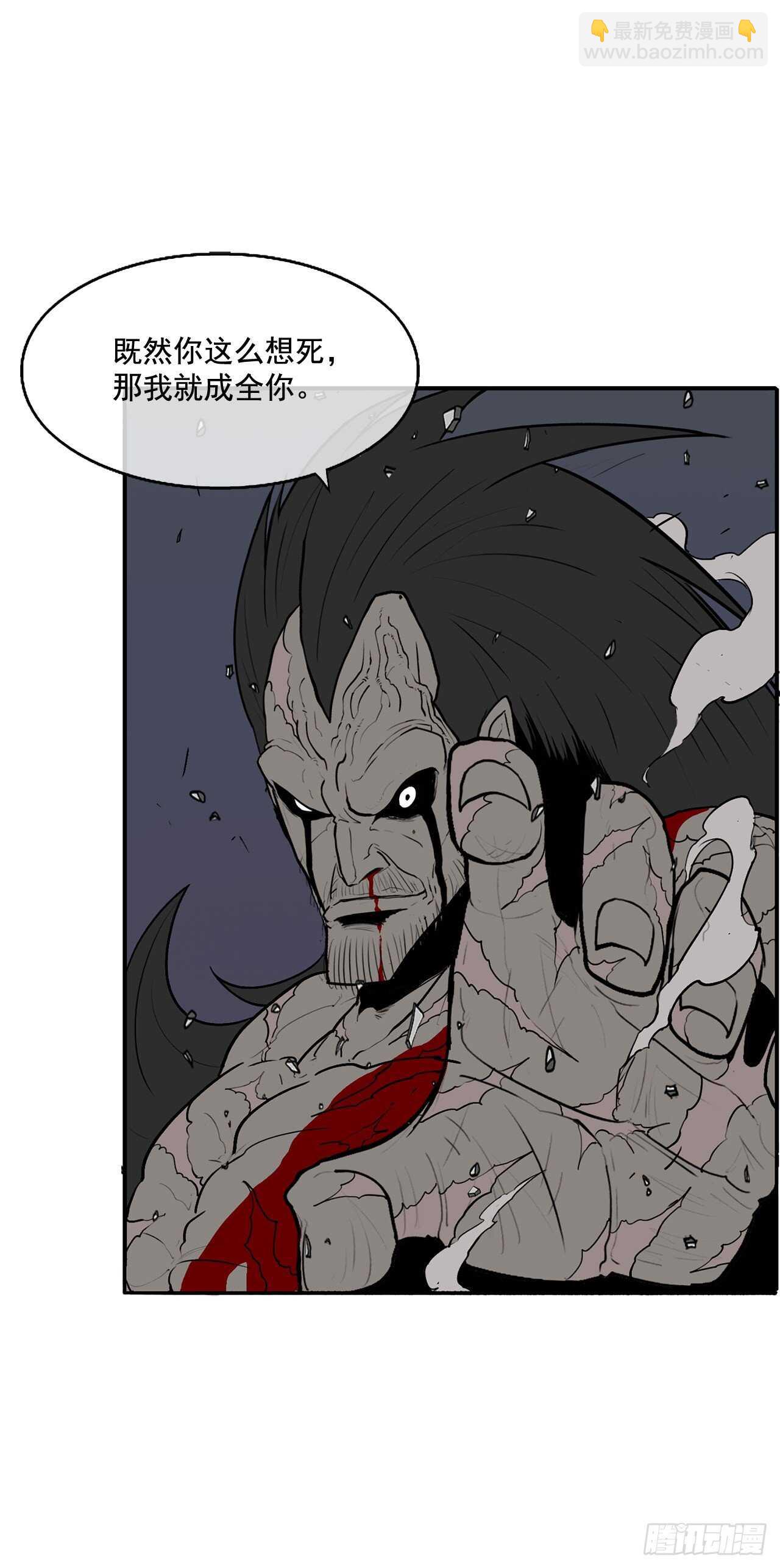 13.拼死相搏(1/2)-第14话