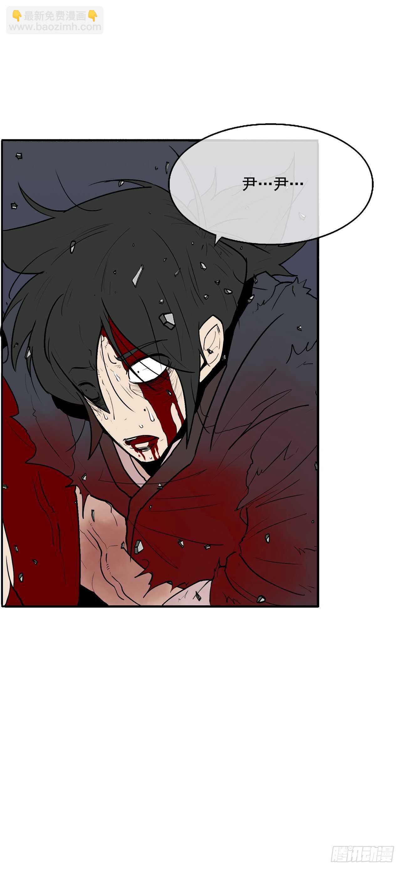 13.拼死相搏(1/2)-第14话