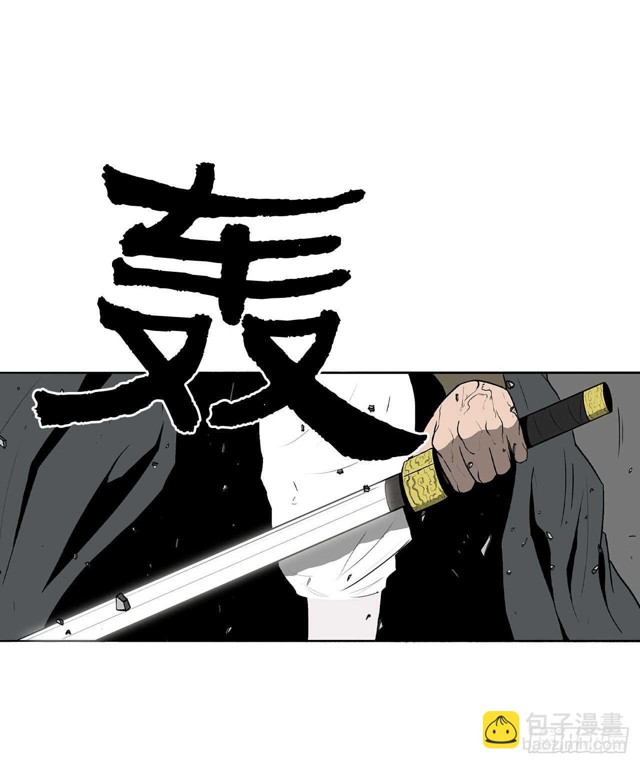 13.拼死相搏(1/2)-第14话