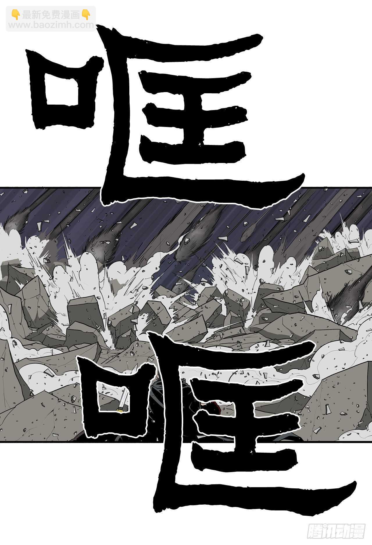 13.拼死相搏(1/2)-第14话