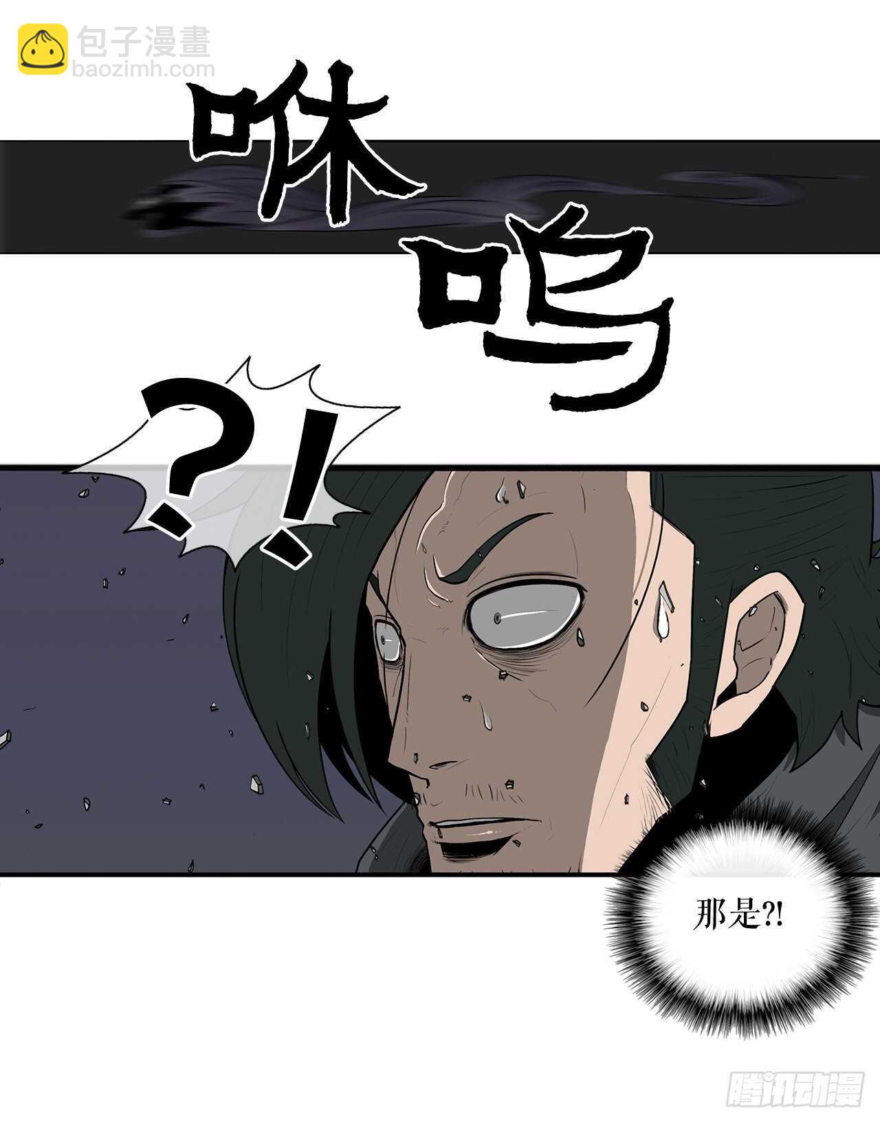 13.拼死相搏(1/2)-第14话