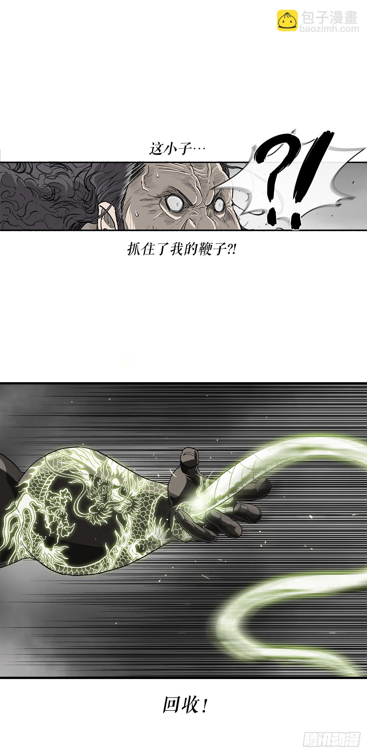 133.分出胜负(1/2)-第134话