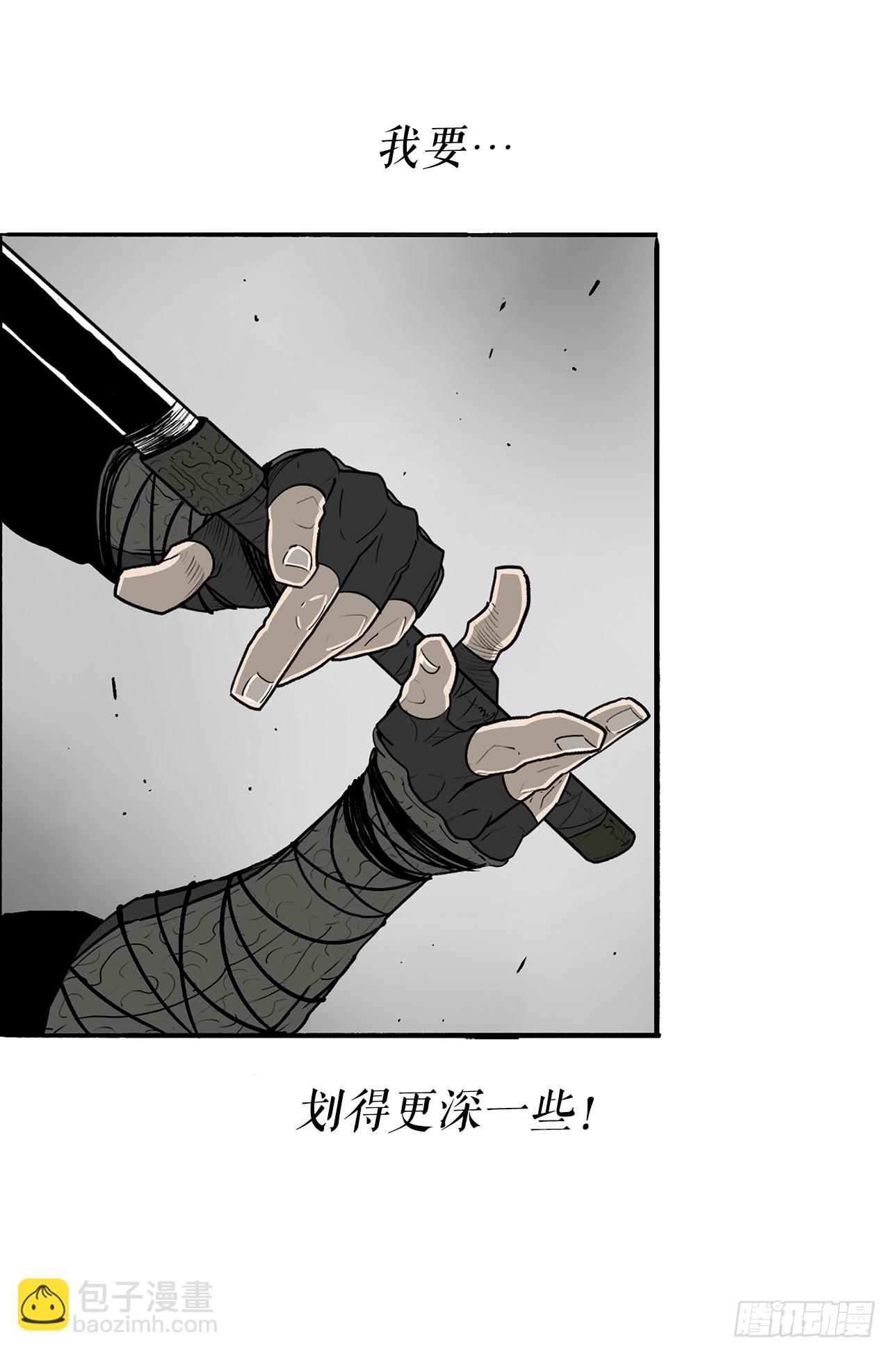 133.分出胜负(1/2)-第134话