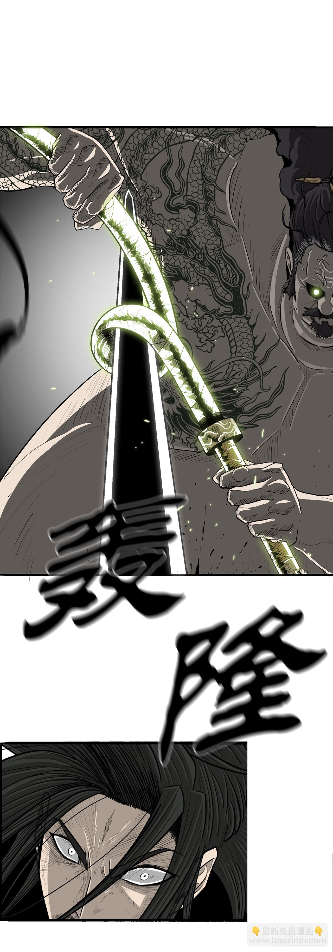 133.分出胜负(1/2)-第134话