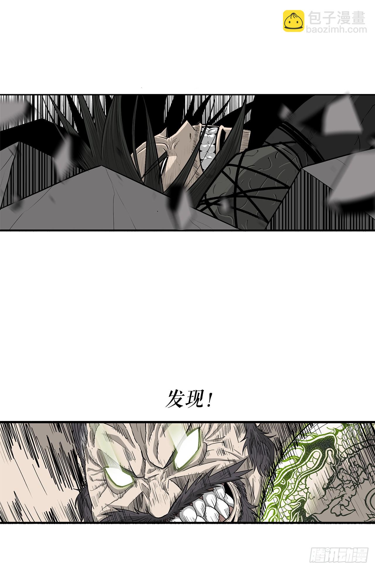 133.分出胜负(1/2)-第134话