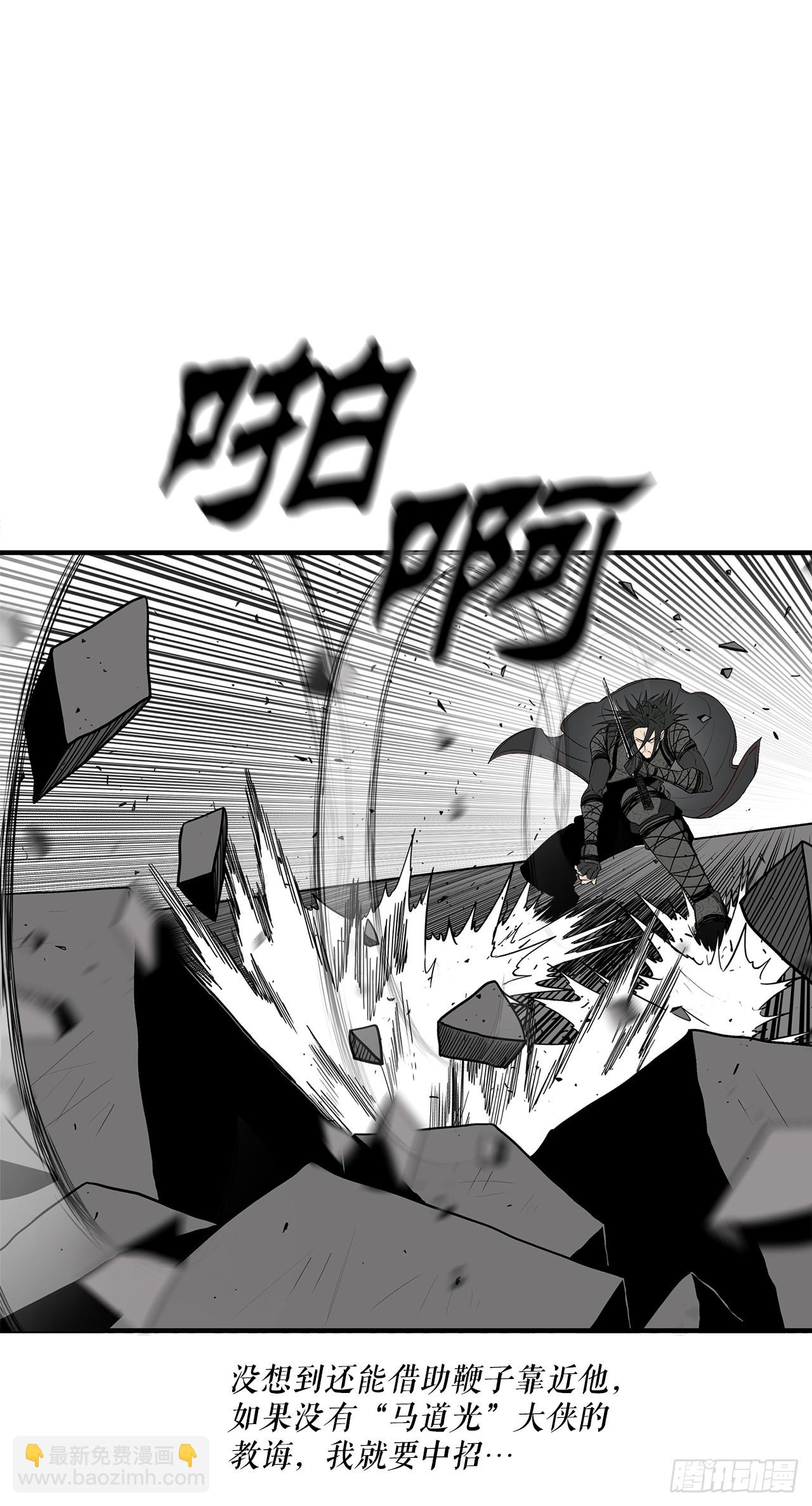 133.分出胜负(1/2)-第134话