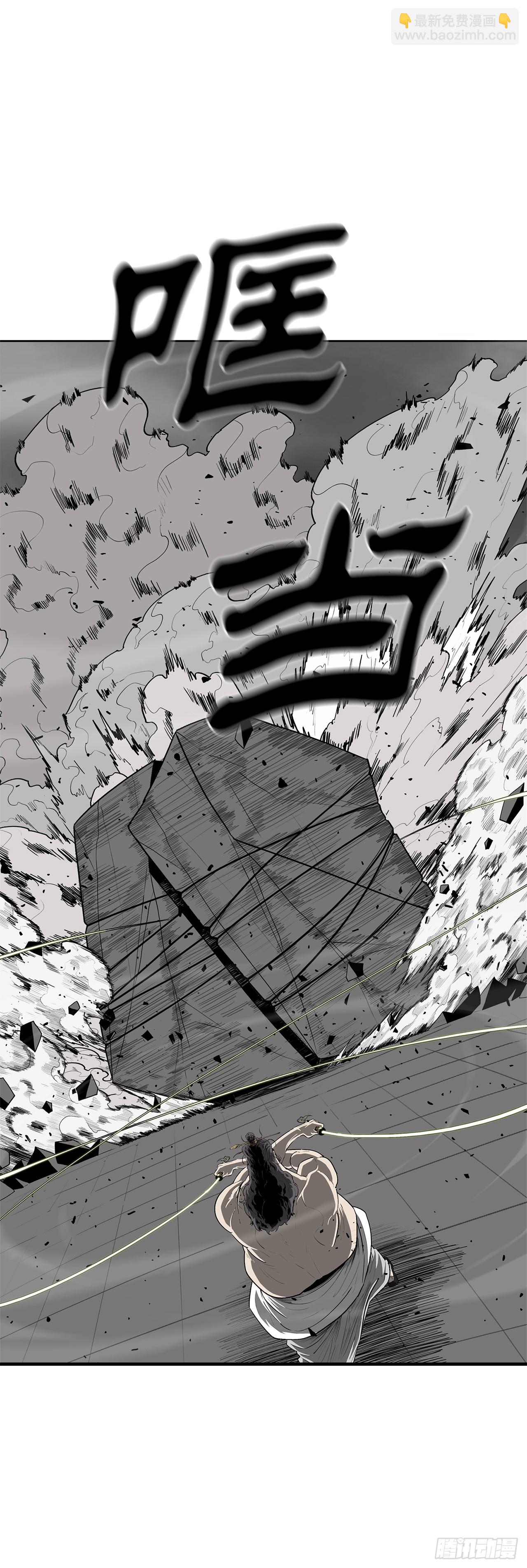 133.分出胜负(1/2)-第134话