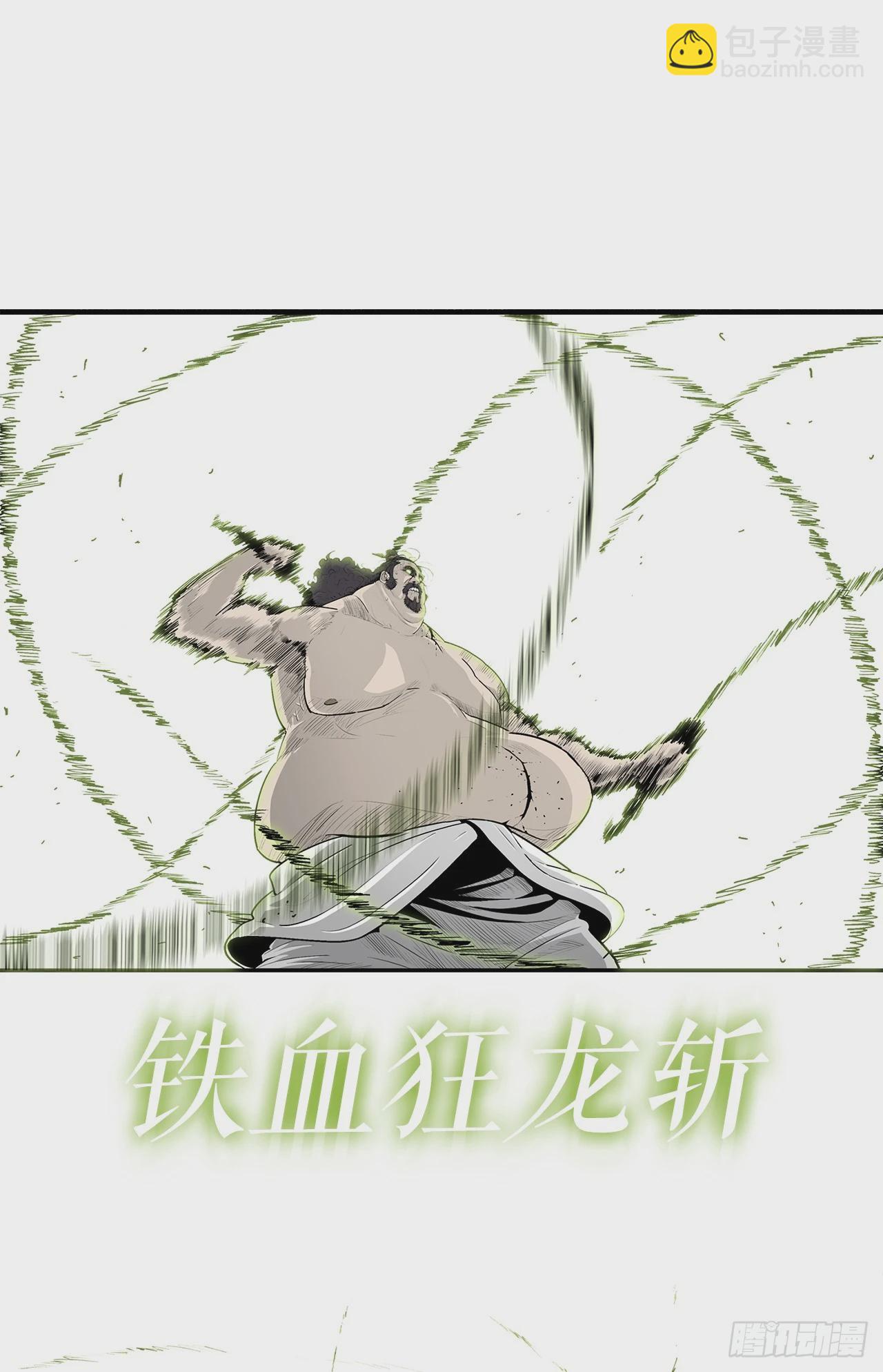 133.分出胜负(1/2)-第134话