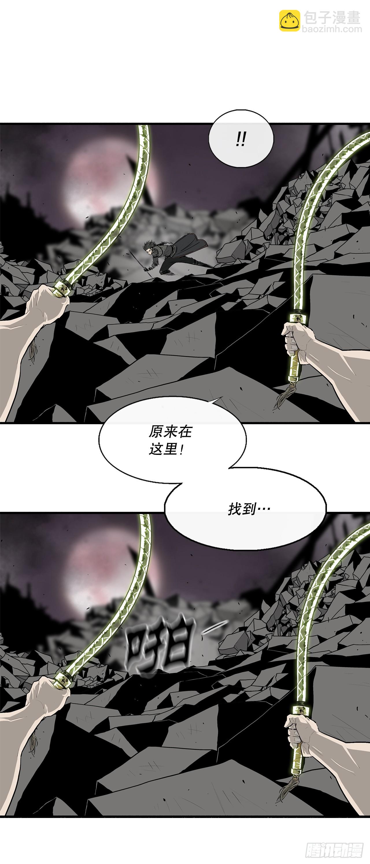 133.分出胜负(1/2)-第134话