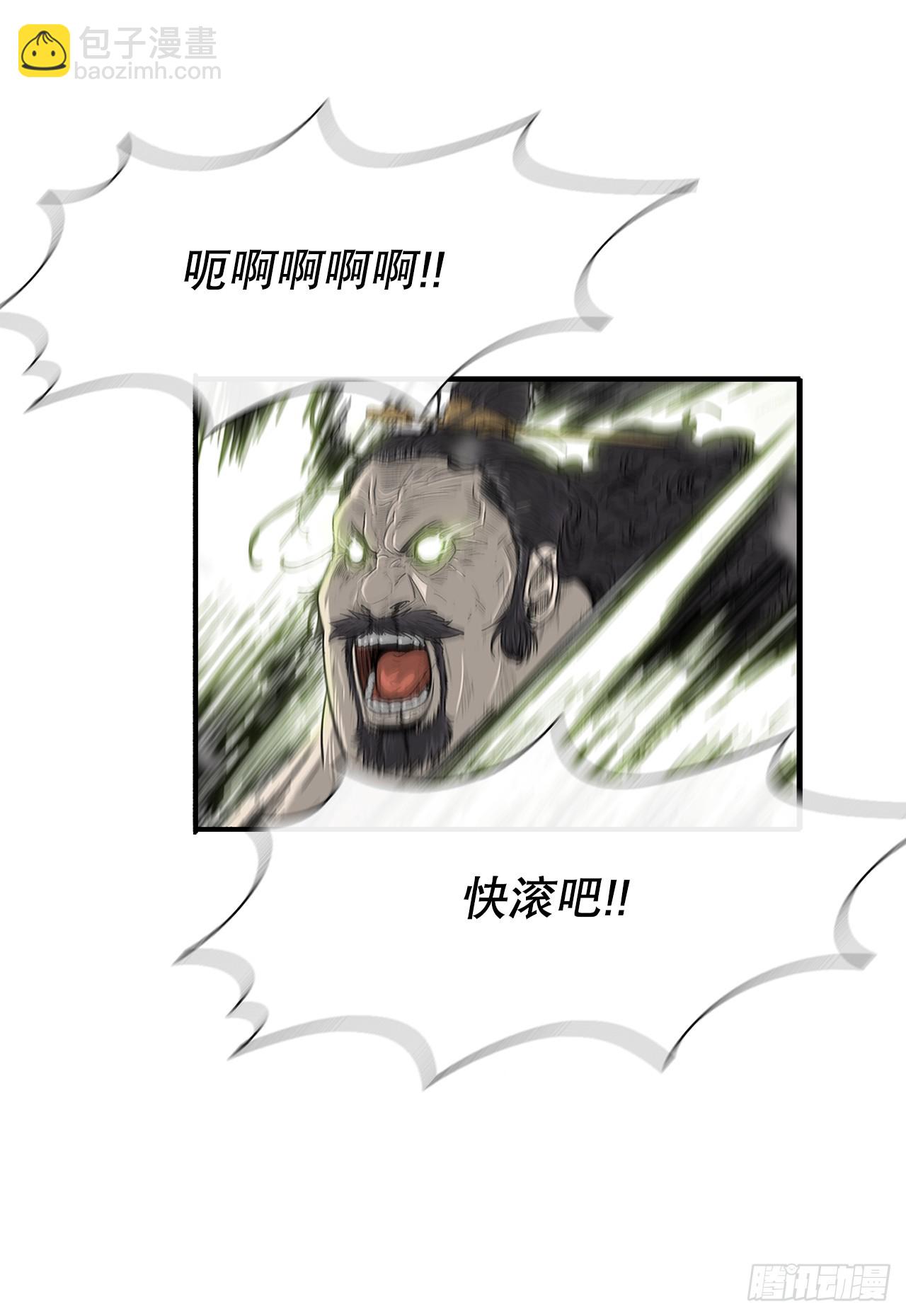 133.分出胜负(1/2)-第134话