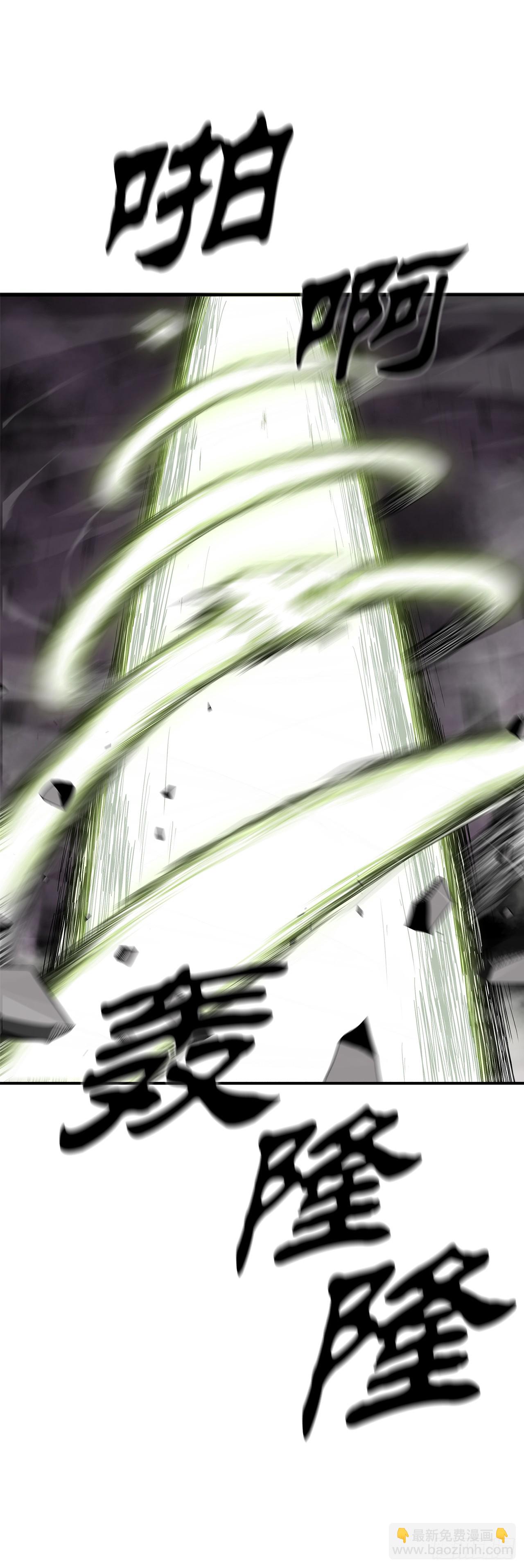 133.分出胜负(1/2)-第134话