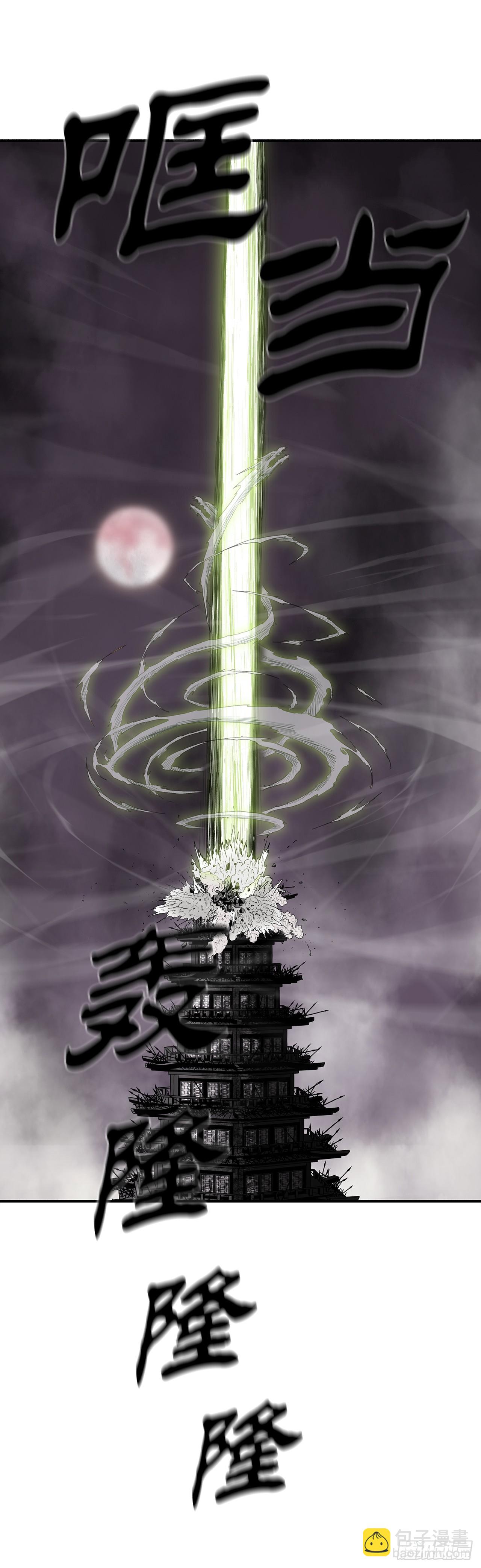 133.分出胜负(1/2)-第134话