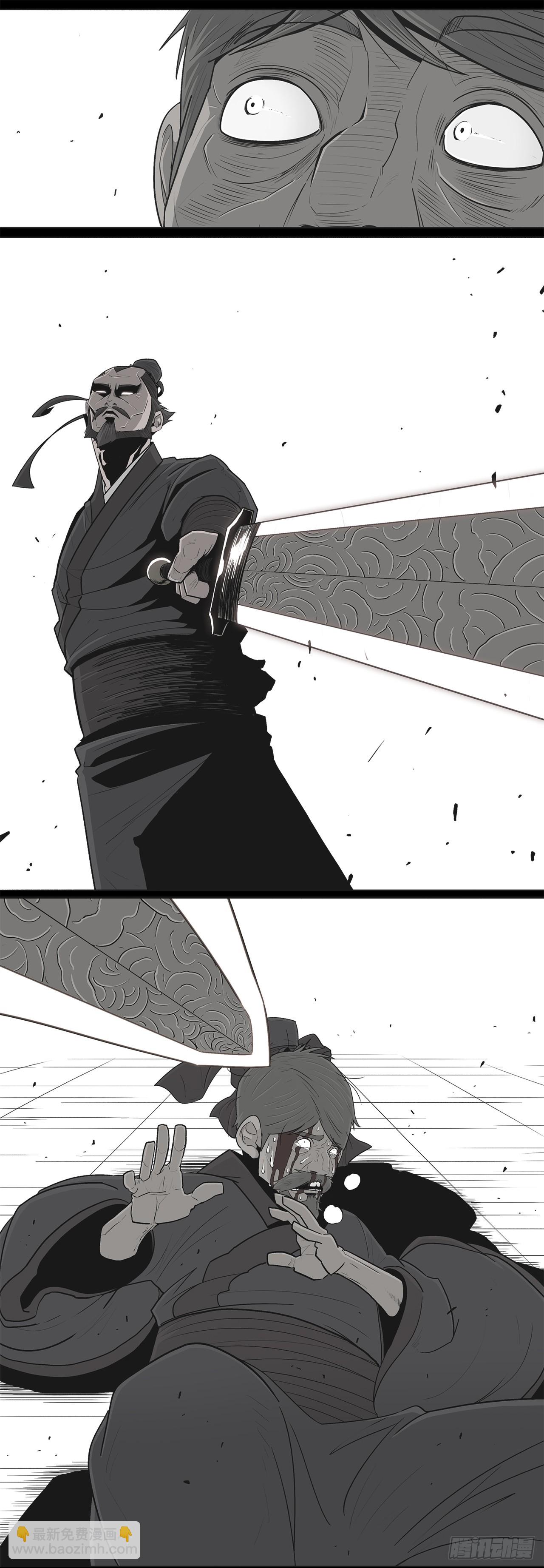 137.北天门合体(1/2)-第138话