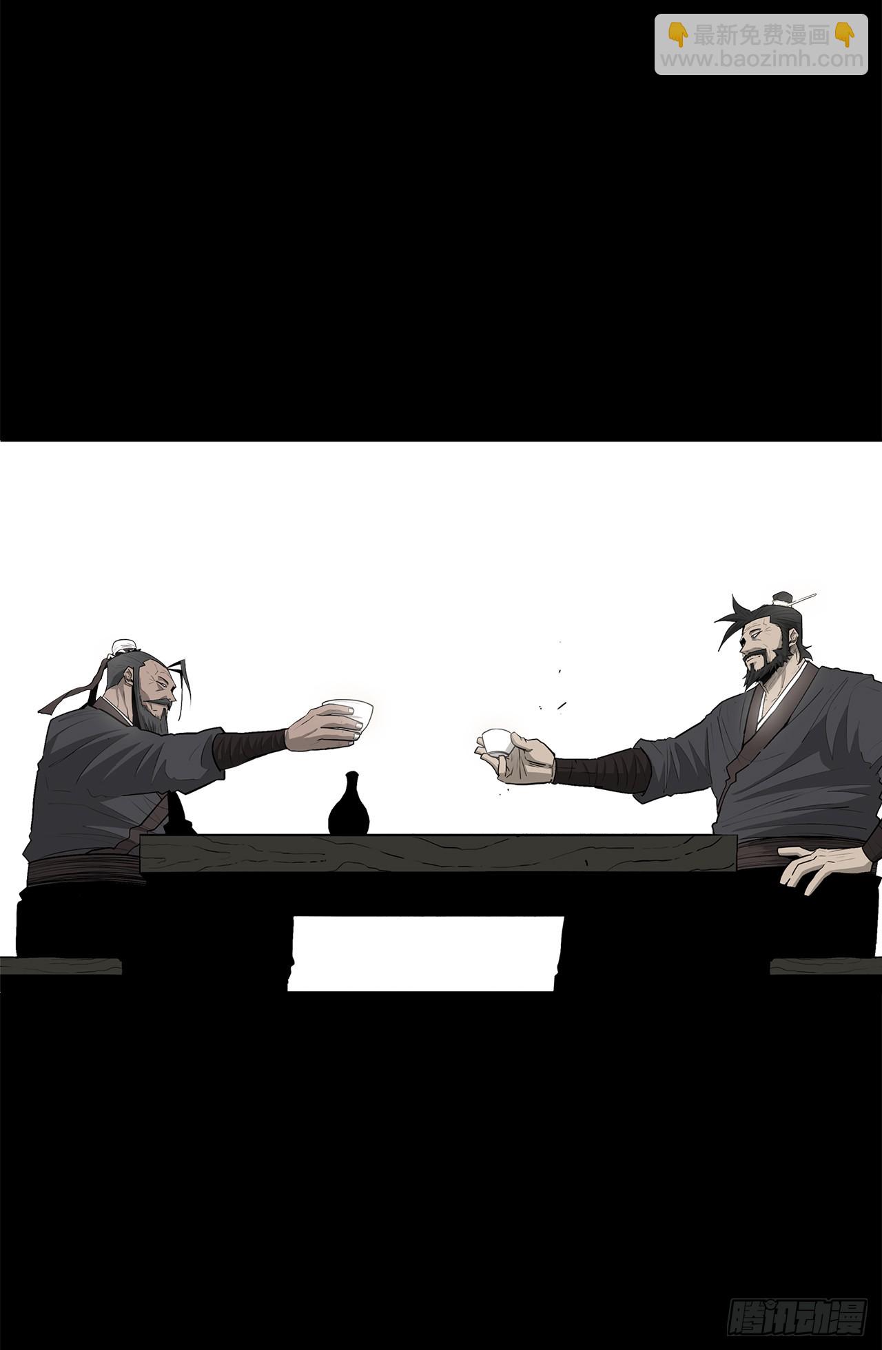 137.北天门合体(1/2)-第138话