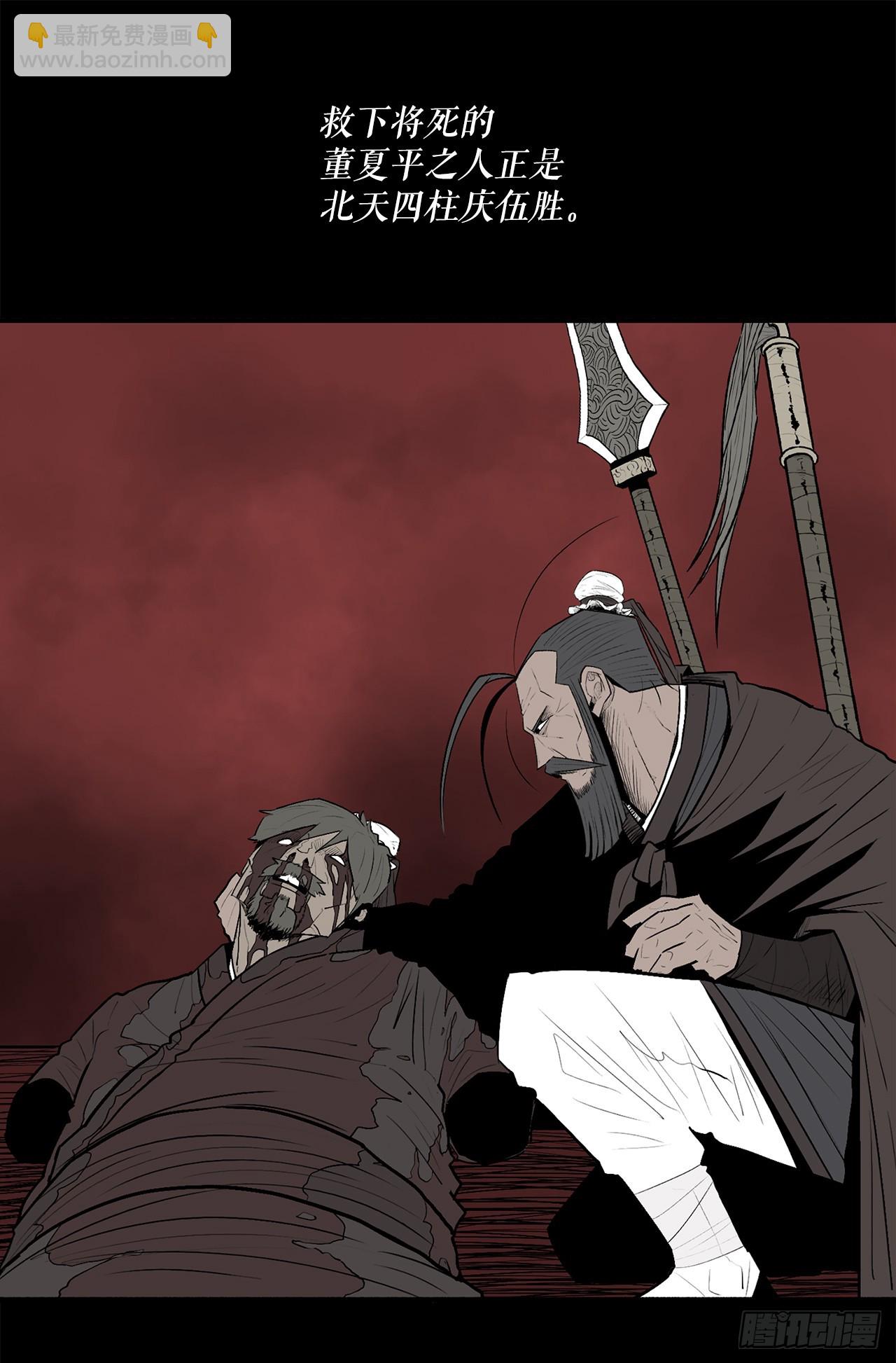 137.北天门合体(1/2)-第138话