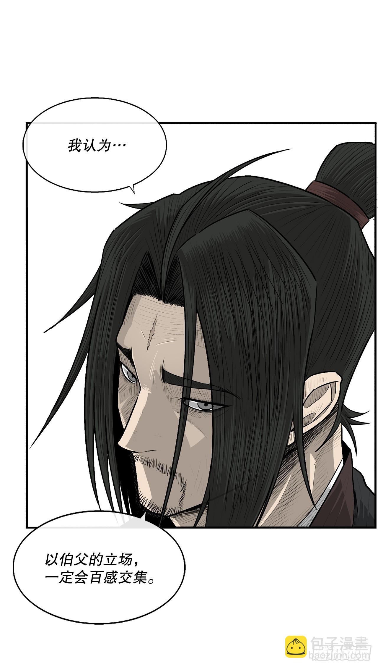 137.北天门合体(1/2)-第138话