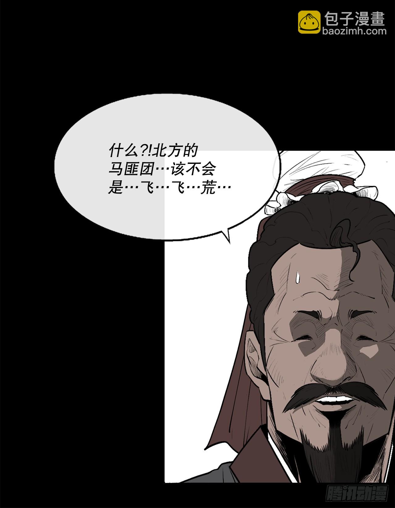 137.北天门合体(1/2)-第138话