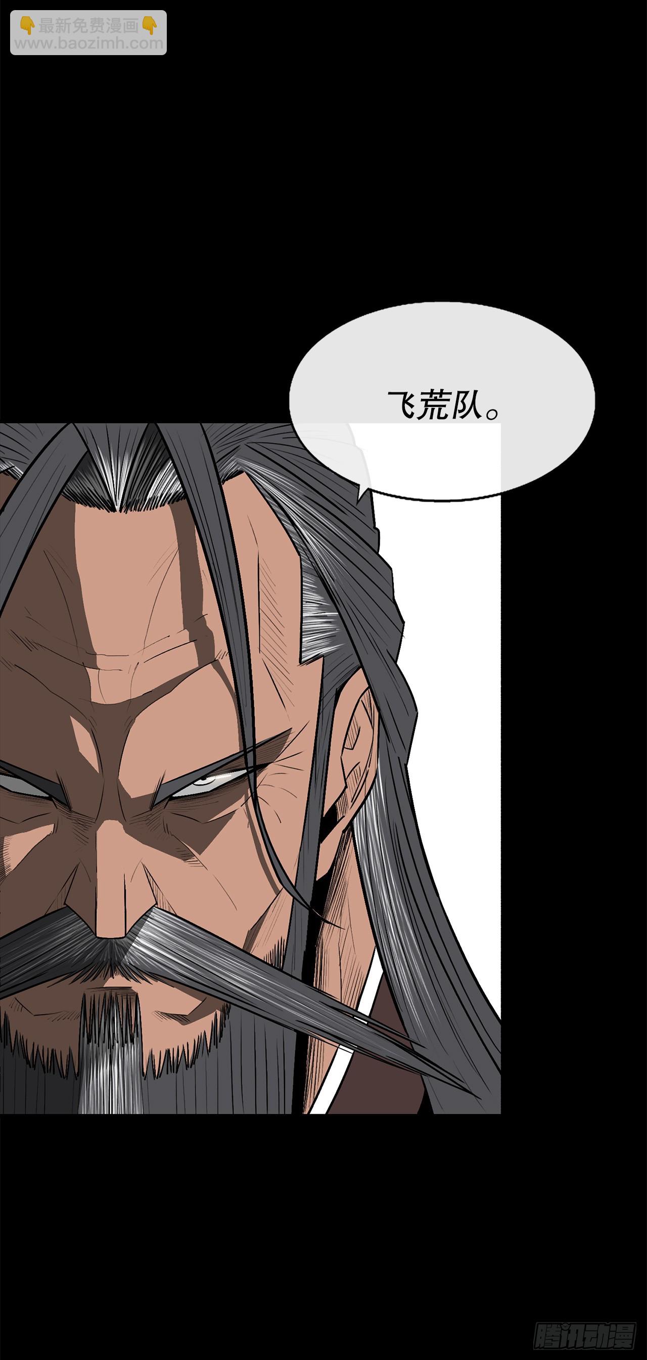 137.北天门合体(1/2)-第138话