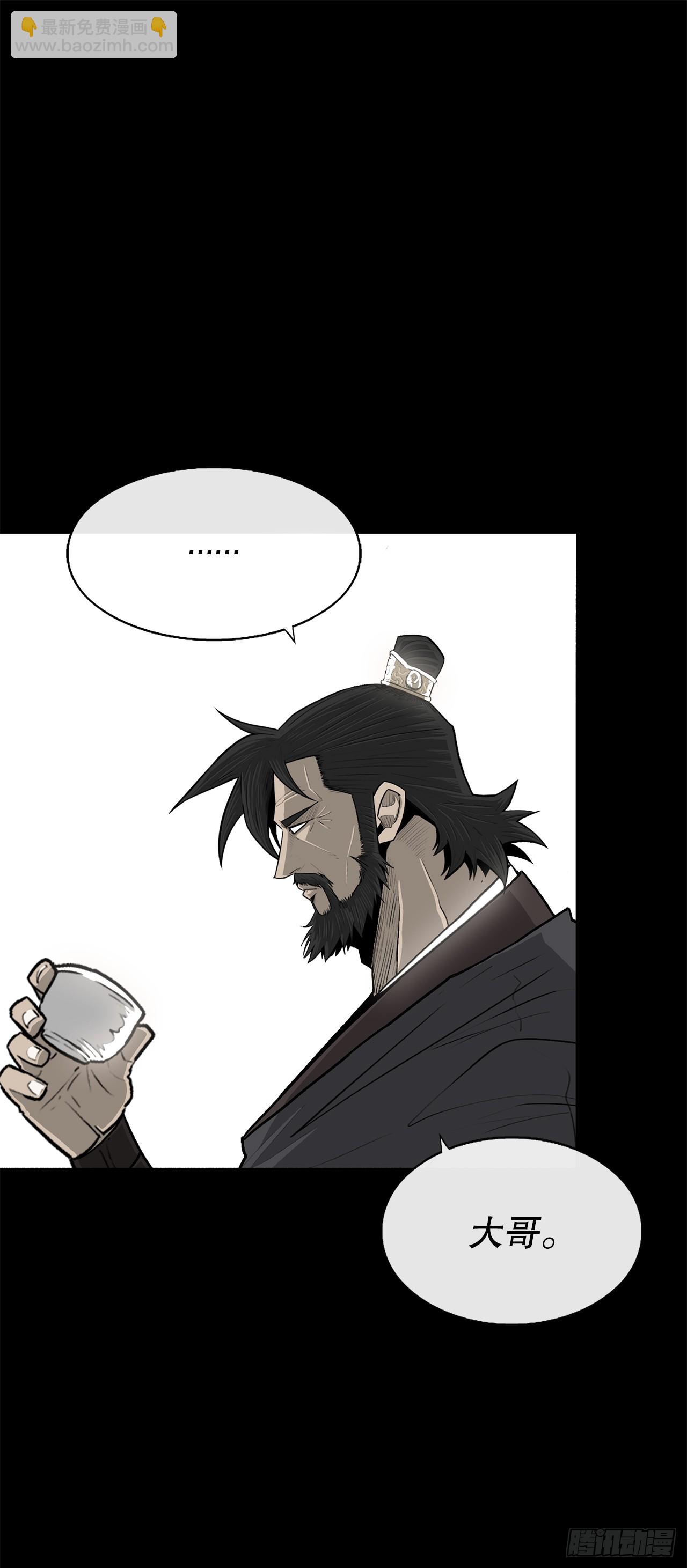 137.北天门合体(1/2)-第138话