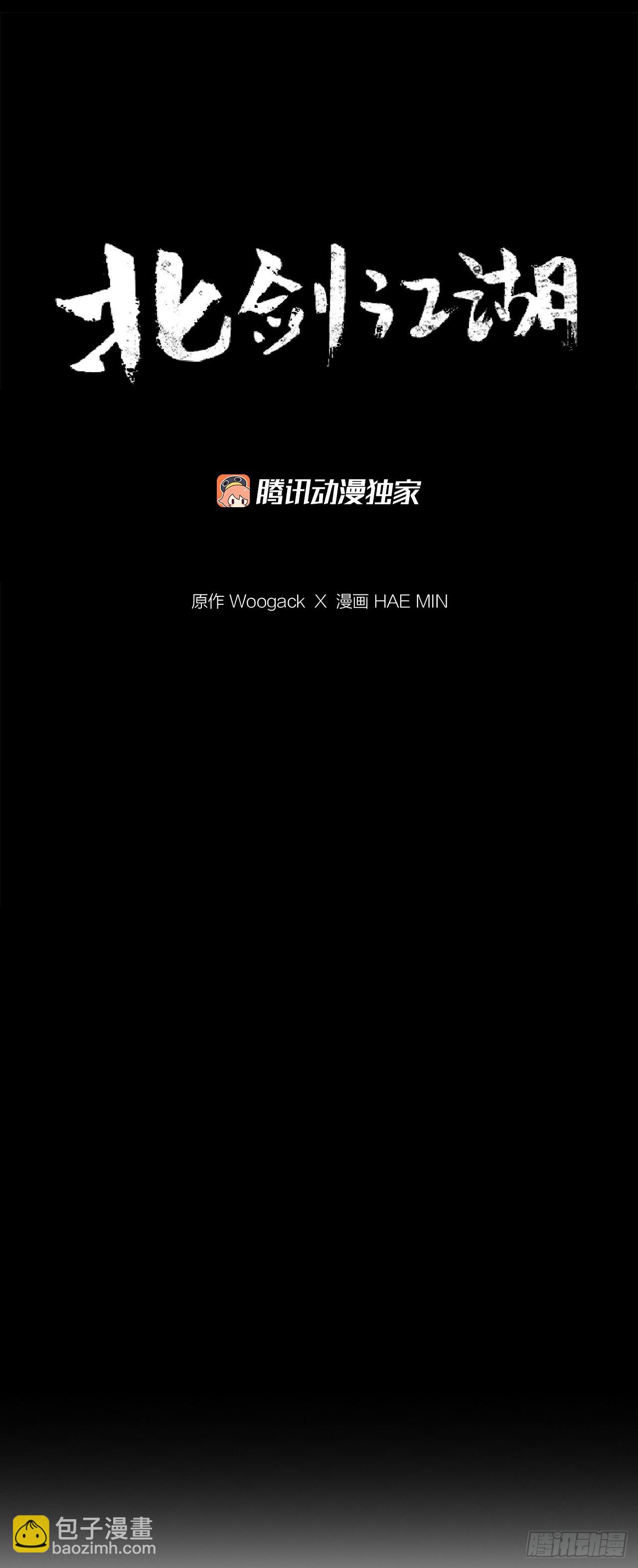 147.速度比拼(1/2)-第148话