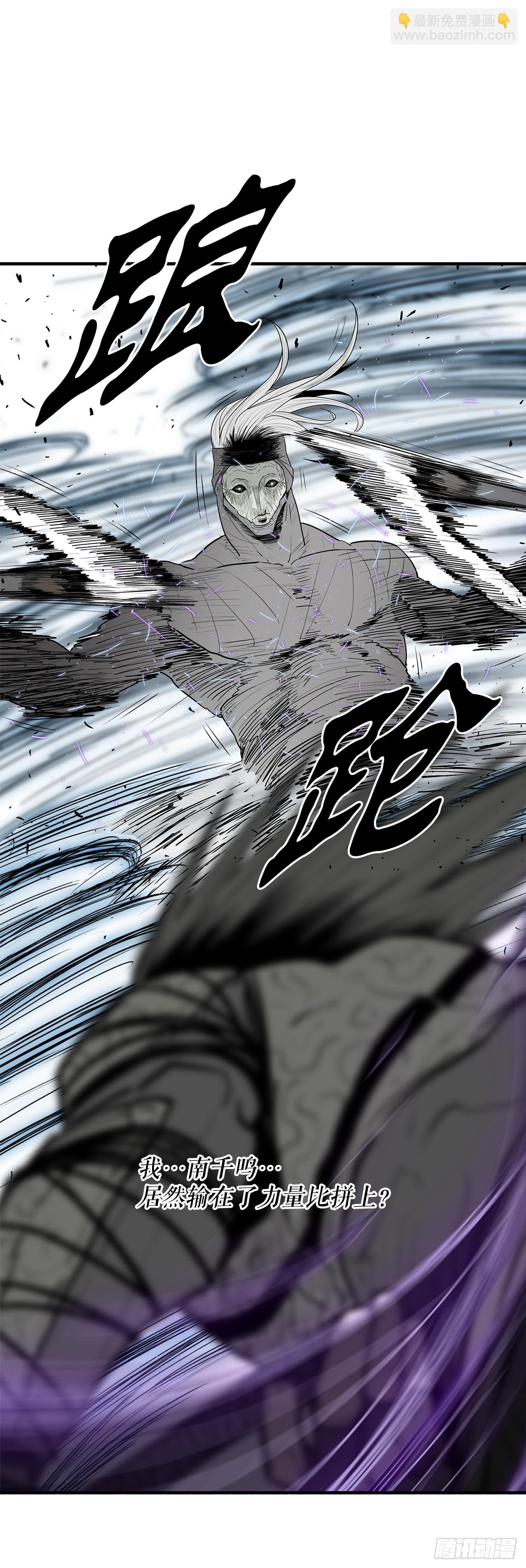 147.速度比拼(1/2)-第148话