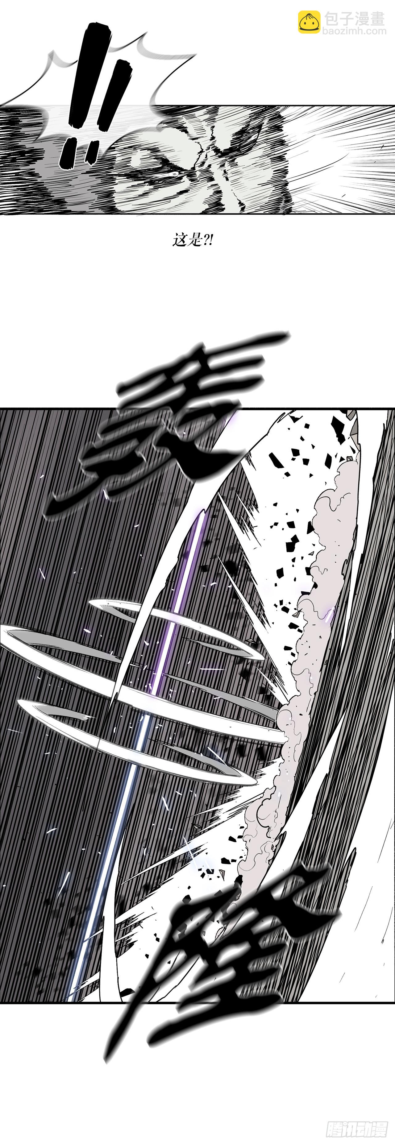 147.速度比拼(1/2)-第148话