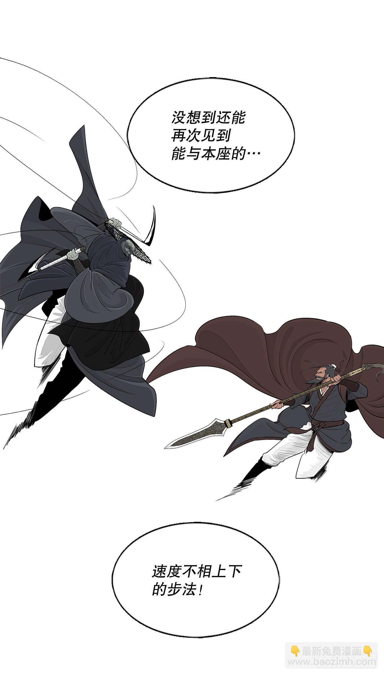 147.速度比拼(1/2)-第148话