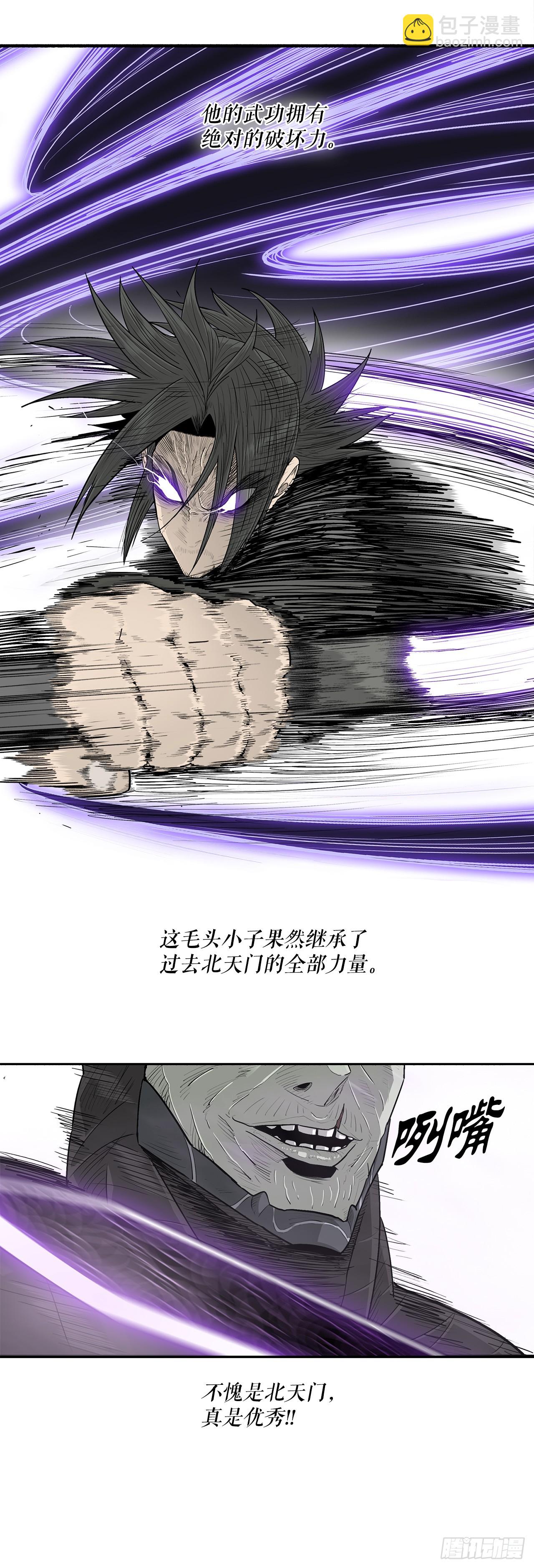 147.速度比拼(1/2)-第148话