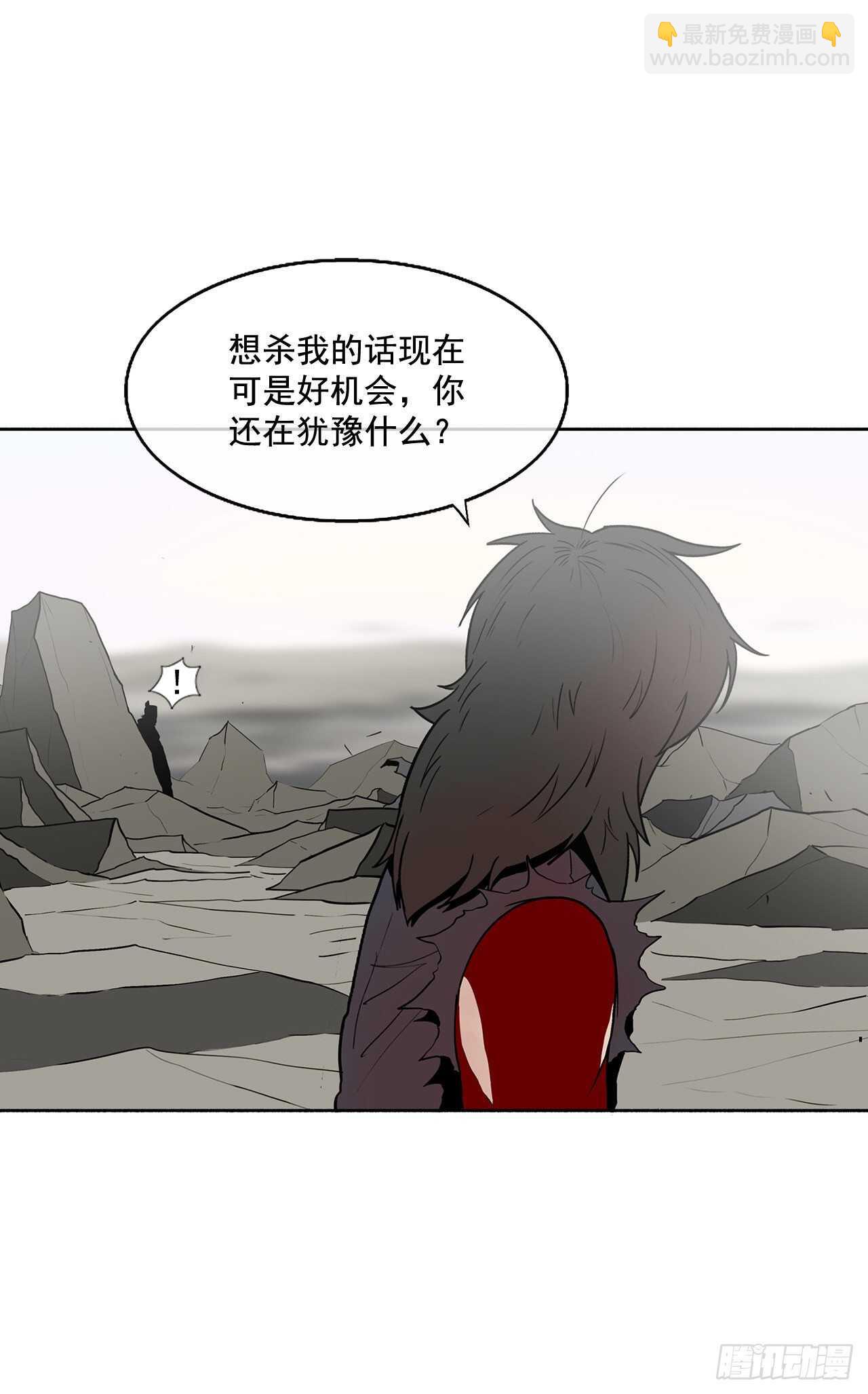 15.第一把剑(1/2)-第16话