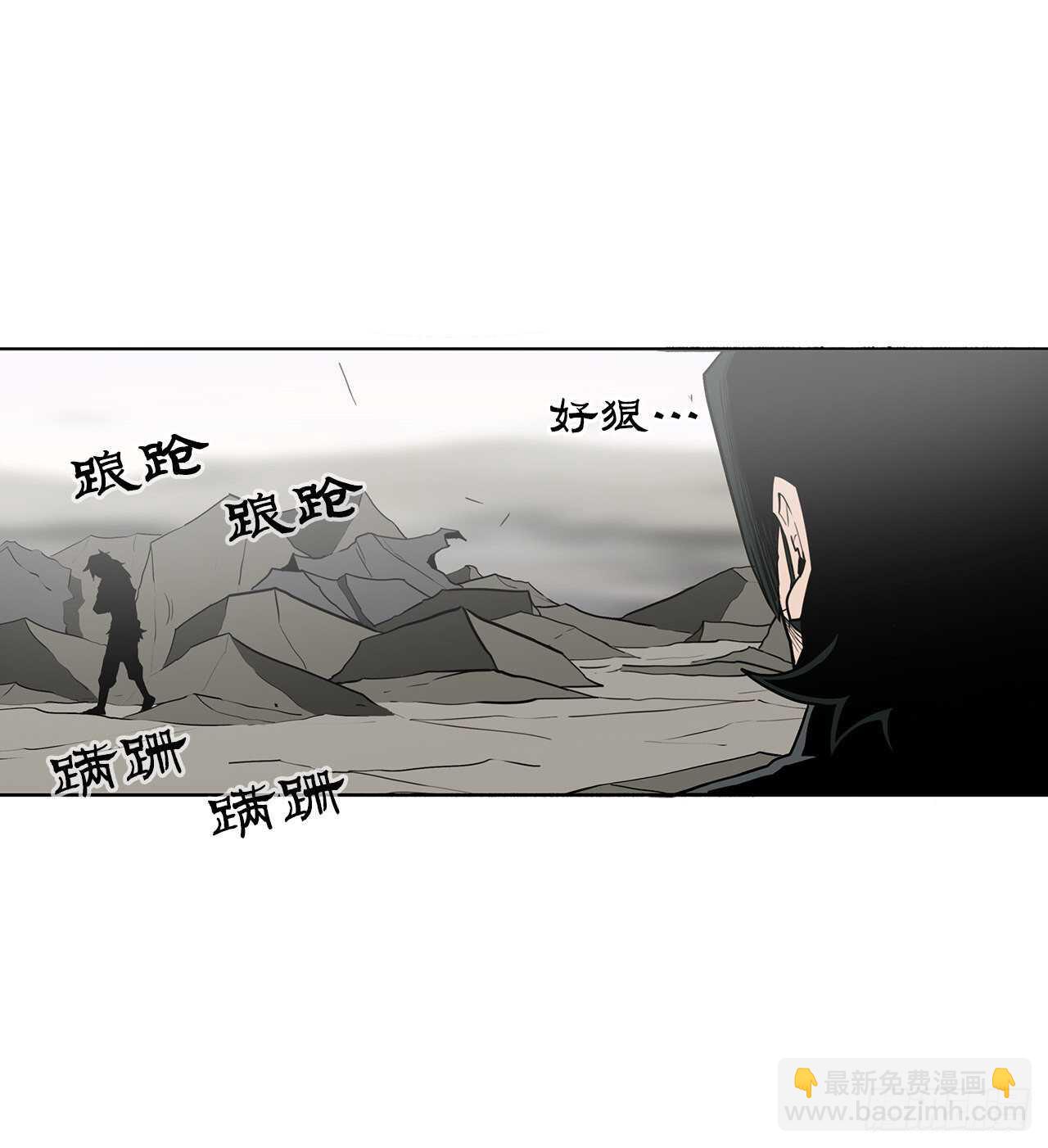 15.第一把剑(1/2)-第16话